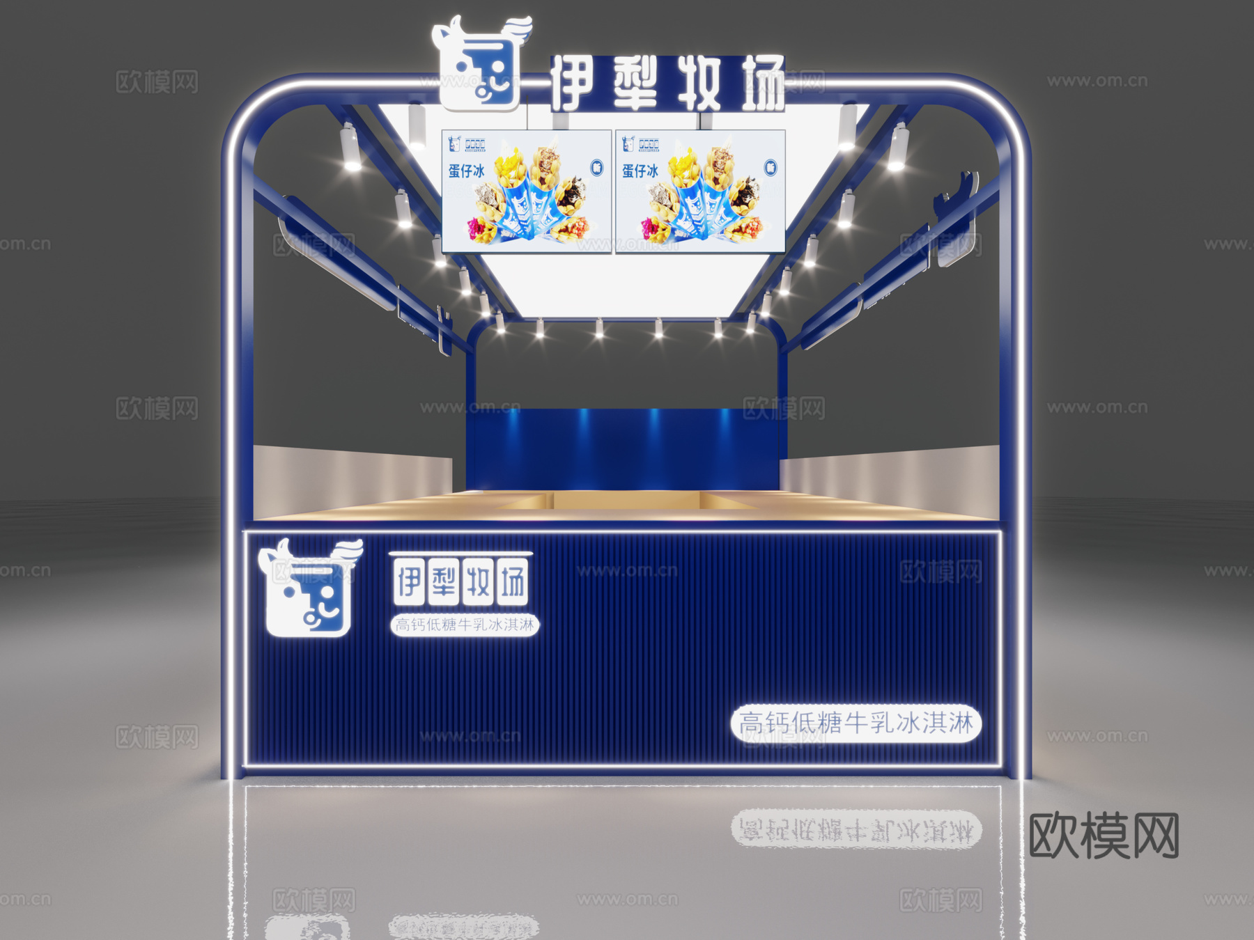伊犁牧场多经点位专柜3d模型