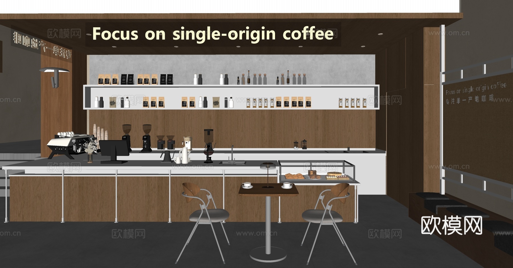 原木风咖啡厅 咖啡桌椅 奶茶店 咖啡店操作台 收银前台 咖啡su模型