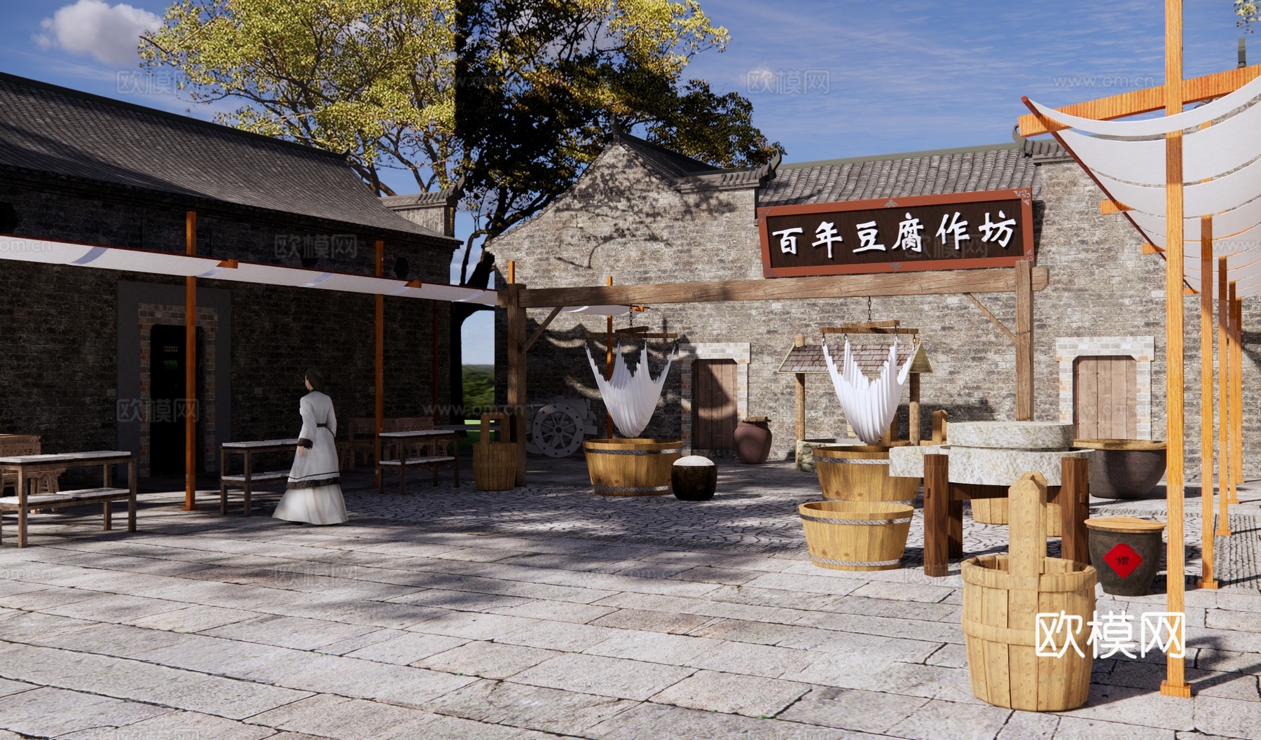 中式乡村庭园景观 豆腐作坊 豆腐制作 石磨盘 水井 农家乐小su模型