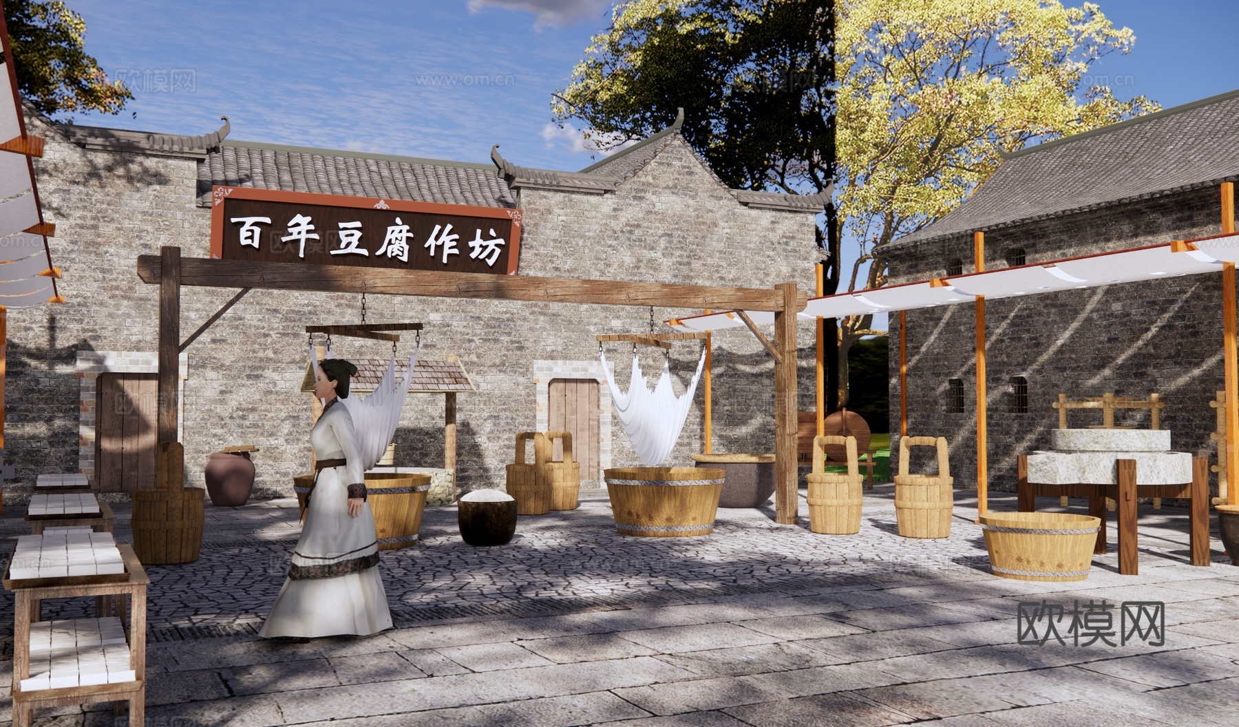 中式乡村庭园景观 豆腐作坊 豆腐制作 石磨盘 水井 农家乐小su模型