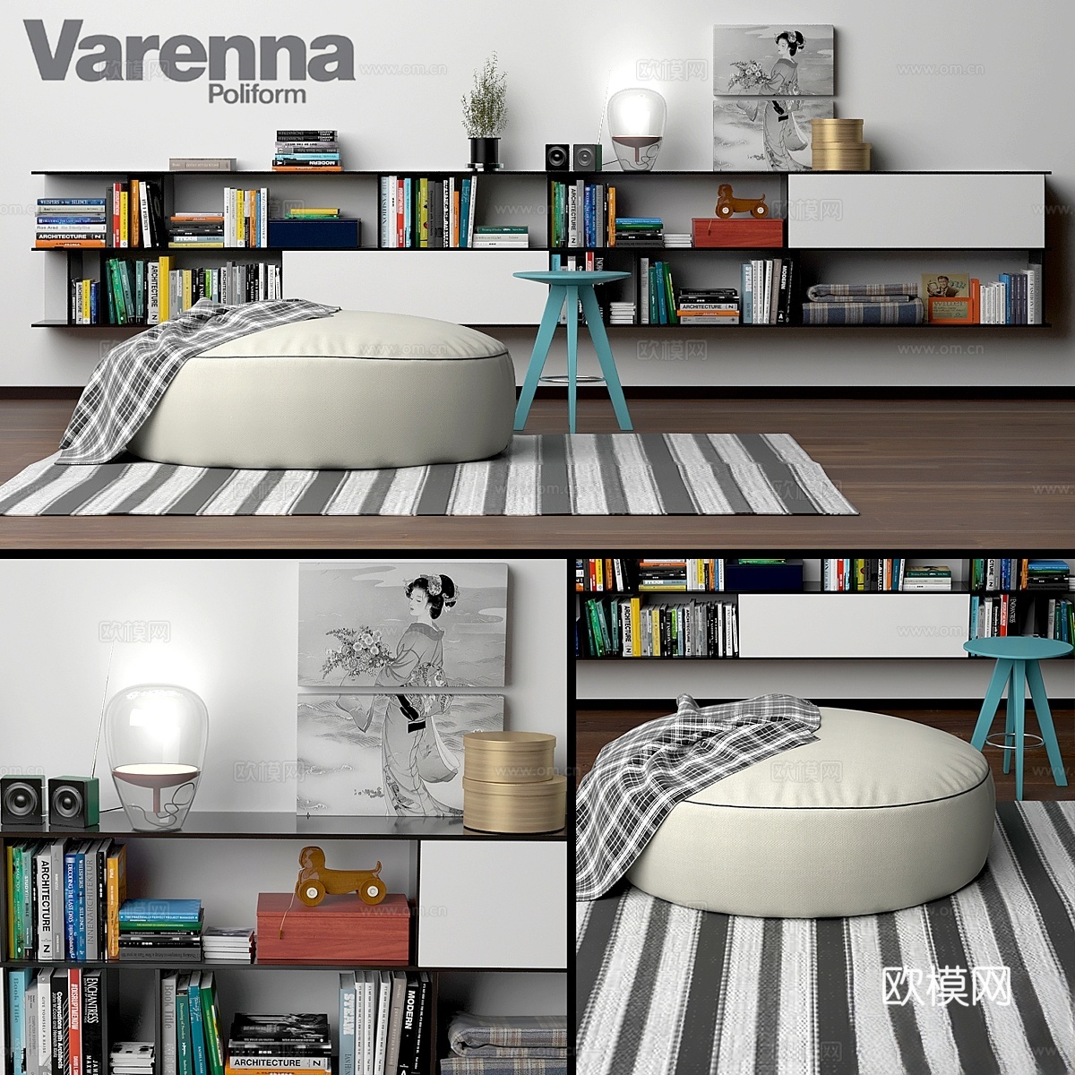 Varenna_Poliform_DAY_SYSTEM_243d模型