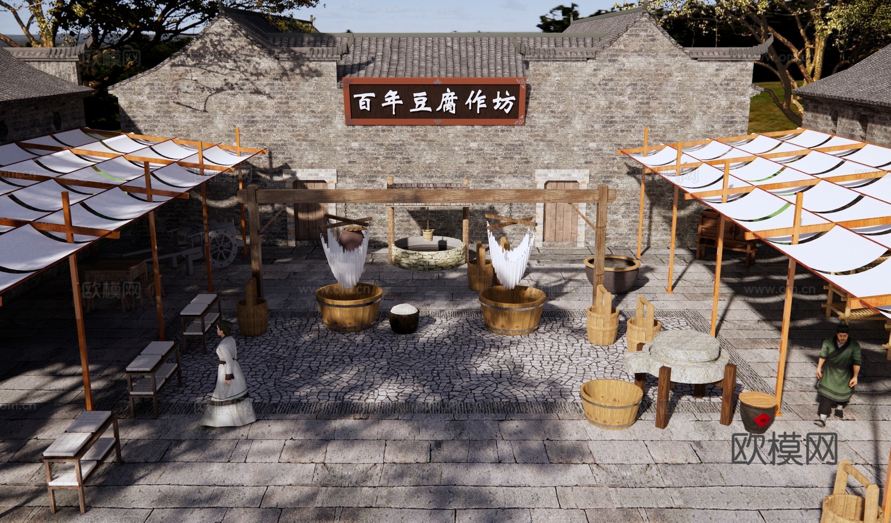 中式乡村庭园景观 豆腐作坊 豆腐制作 石磨盘 水井 农家乐小su模型