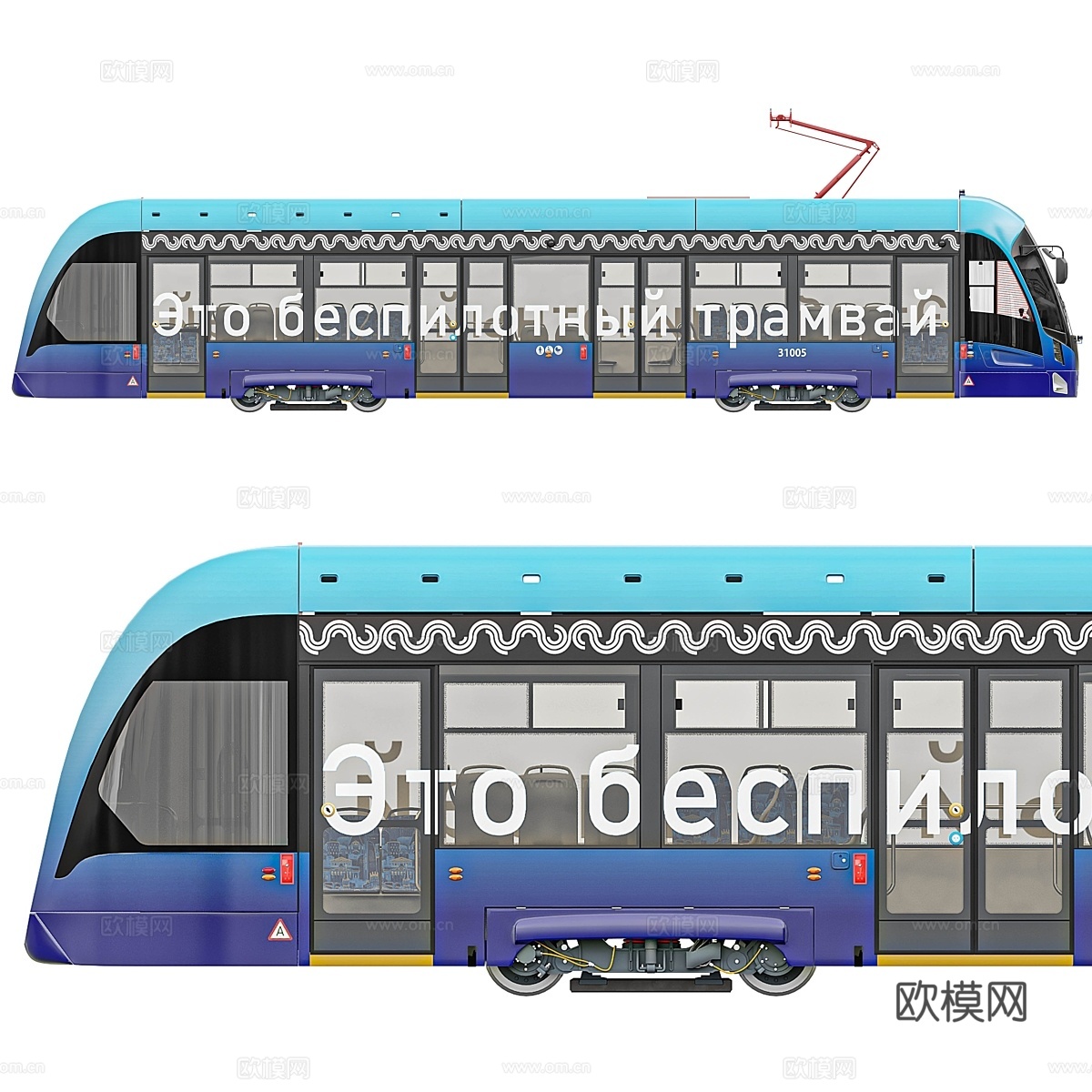 无人驾驶有轨电车3d模型