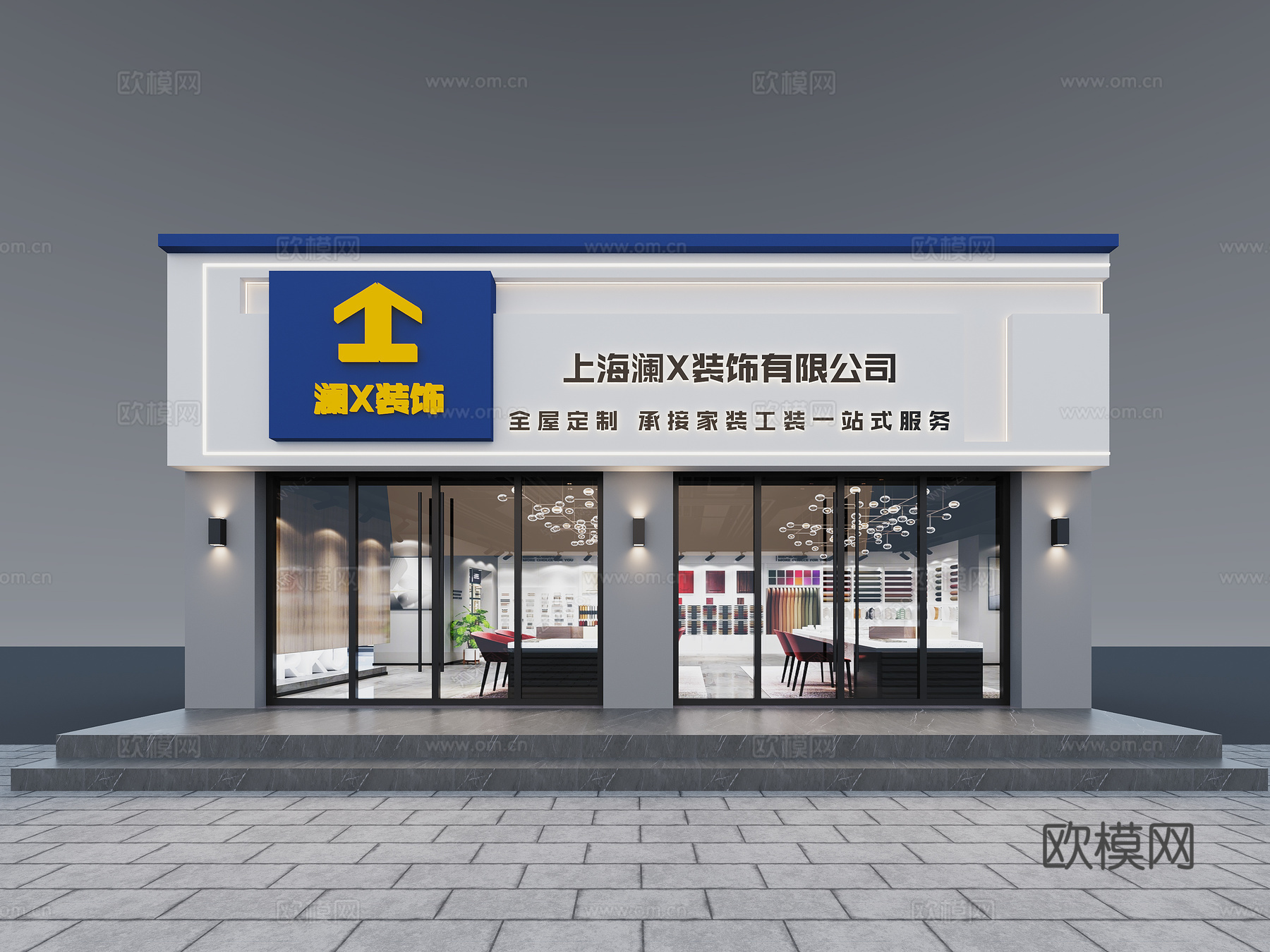 装饰公司门头3d模型