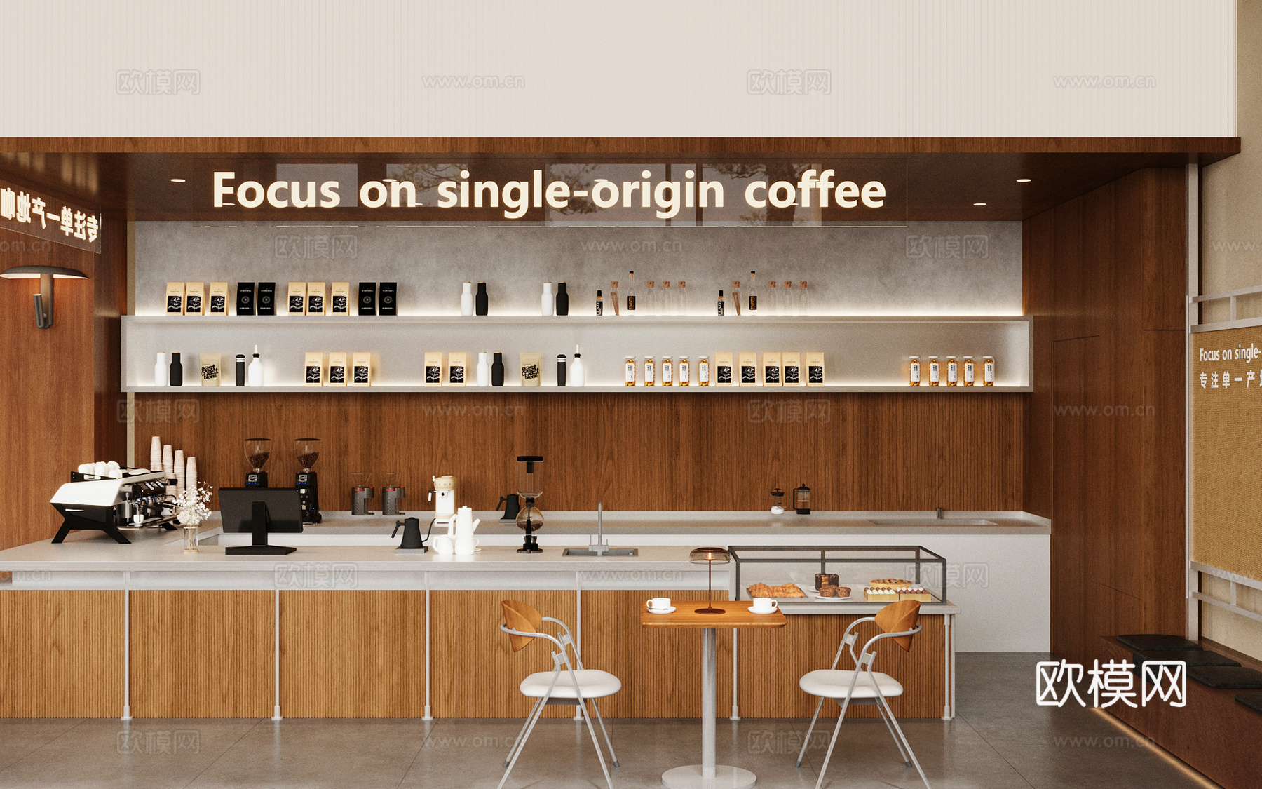 原木风咖啡厅 咖啡桌椅 奶茶店 咖啡店操作台 收银前台 咖啡su模型