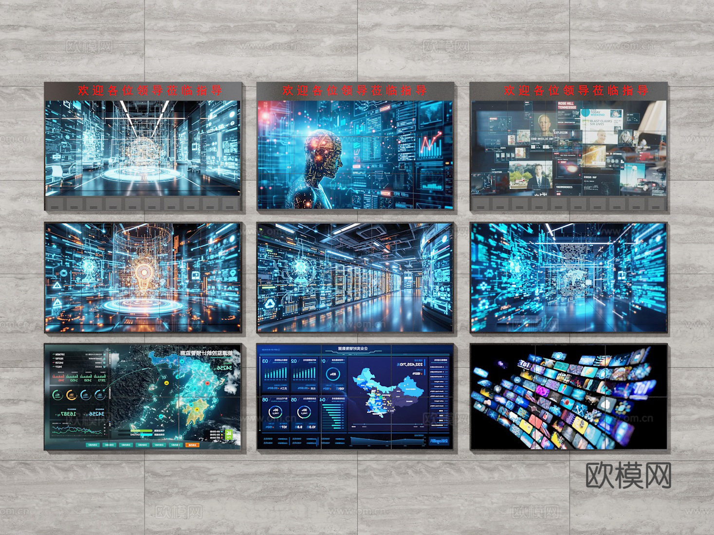 显示屏3d模型