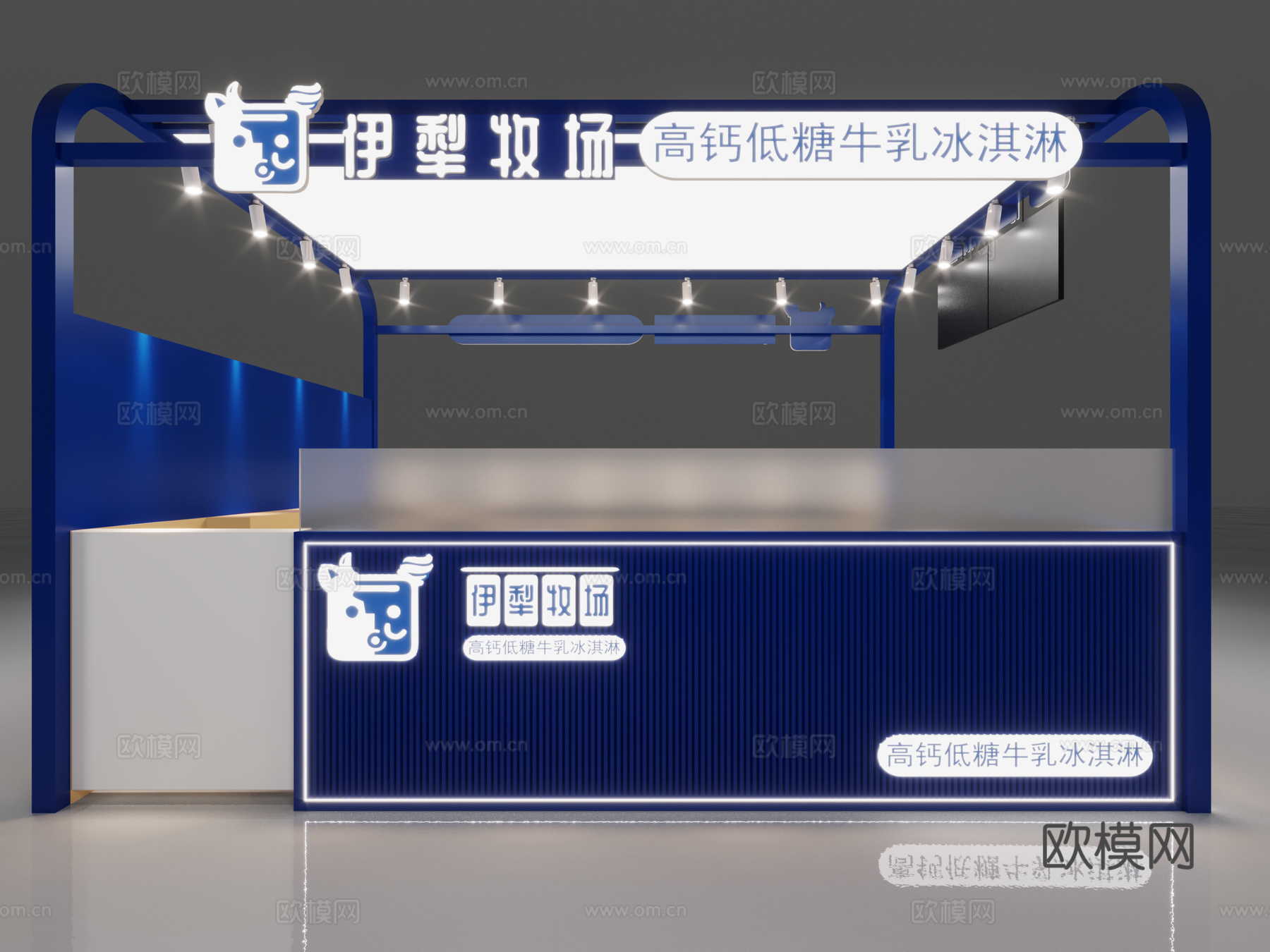 伊犁牧场多经点位专柜3d模型