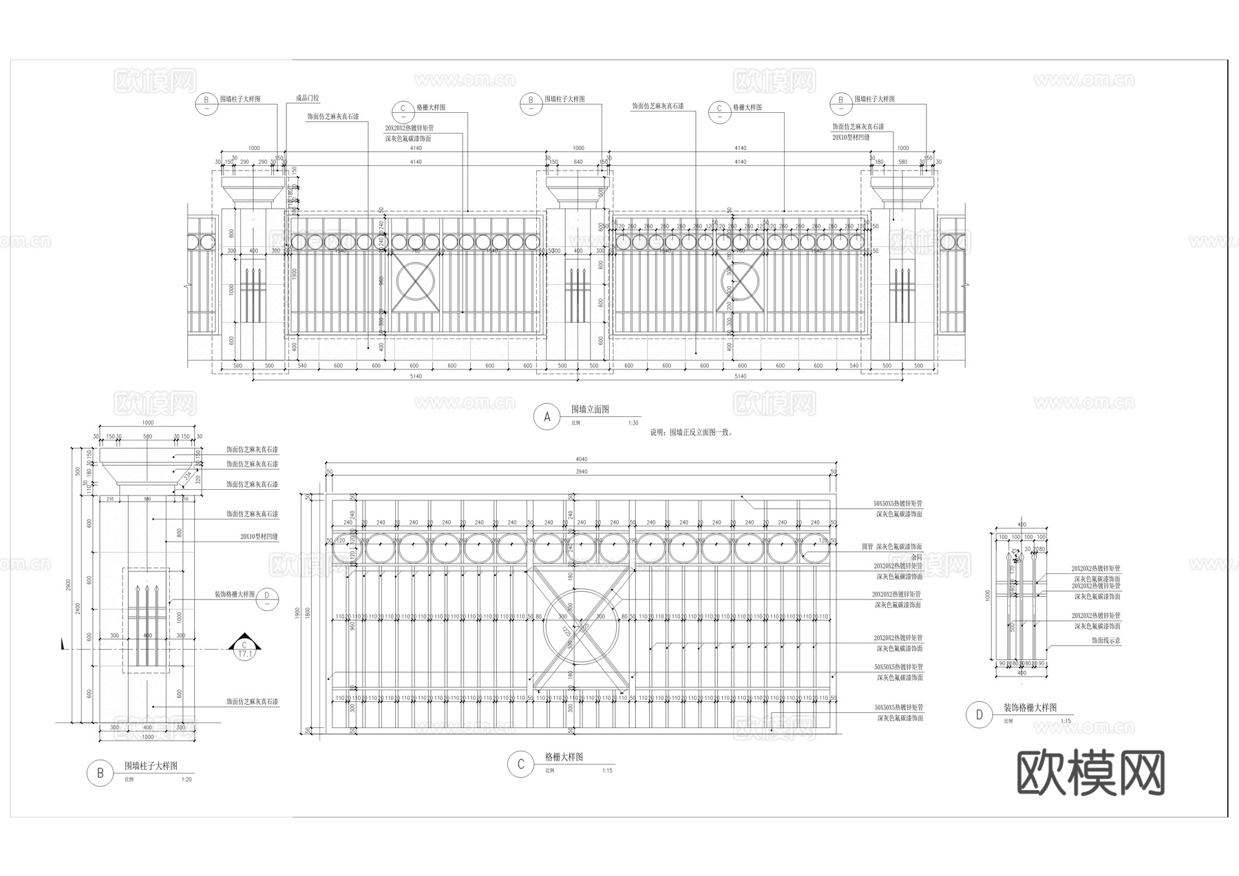 基地景观园建施工图cad施工图