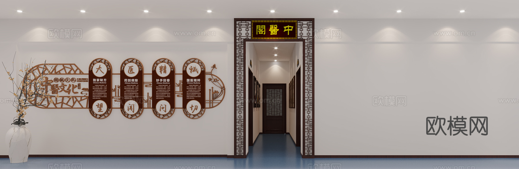 新中式中医馆过道3d模型