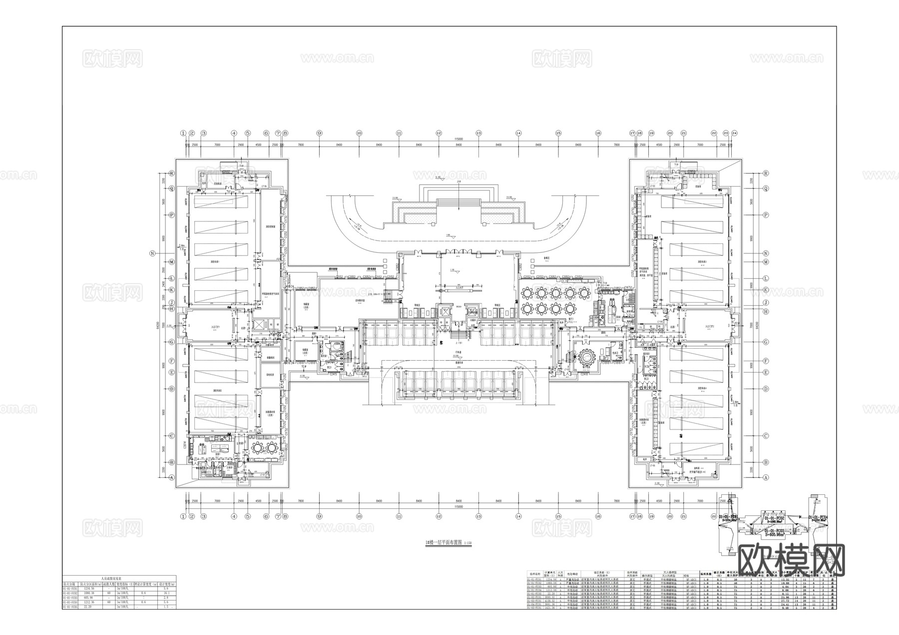 消防站室内装饰施工图cad施工图