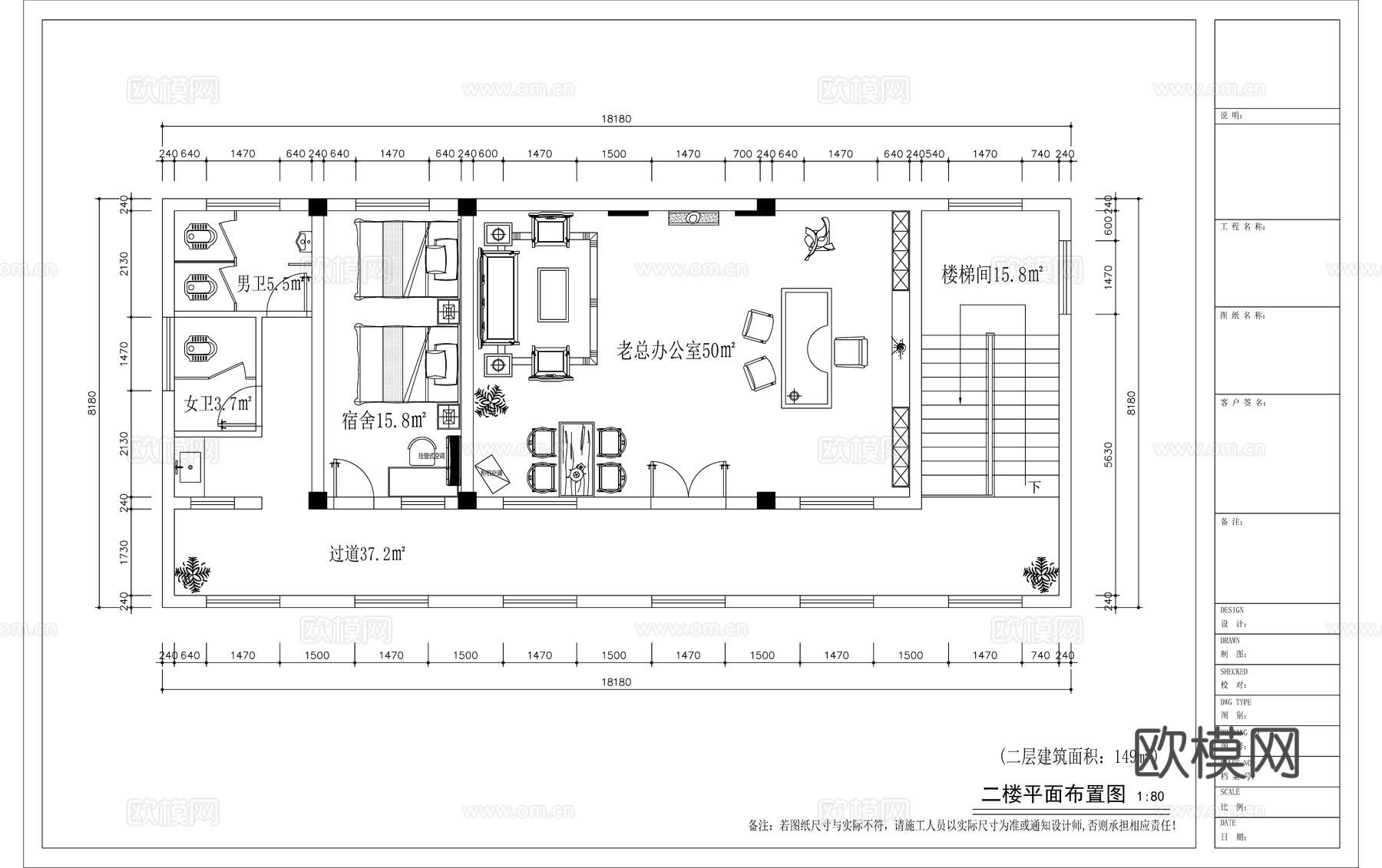 现代综合办公楼平面布局图cad施工图