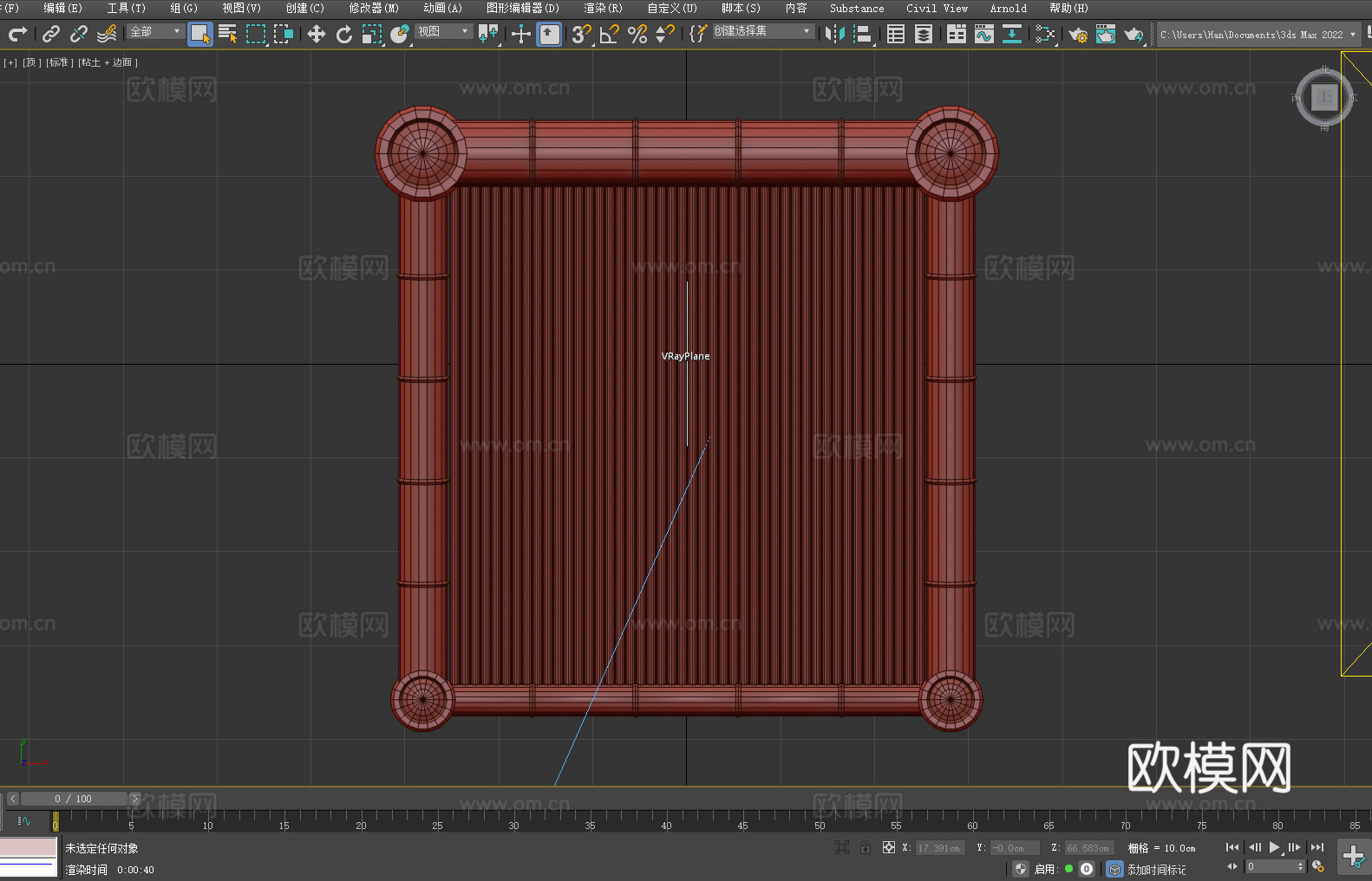 木椅 竹椅 扶手椅 坐椅 椅子3d模型