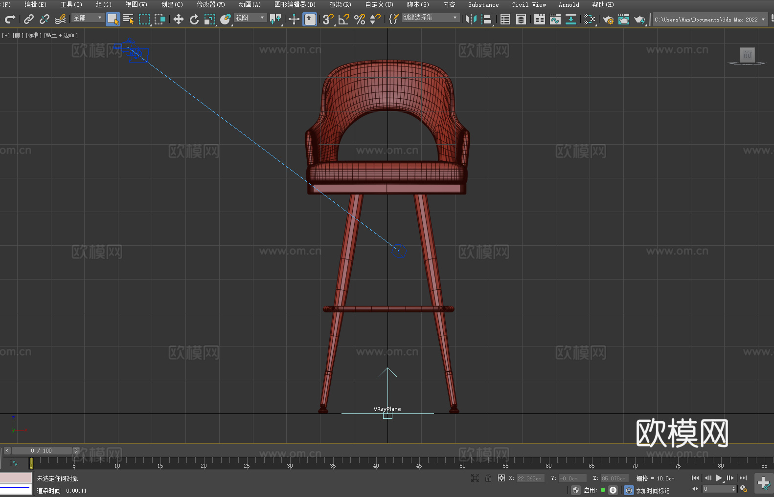 吧台椅 靠背椅 扶手椅3d模型