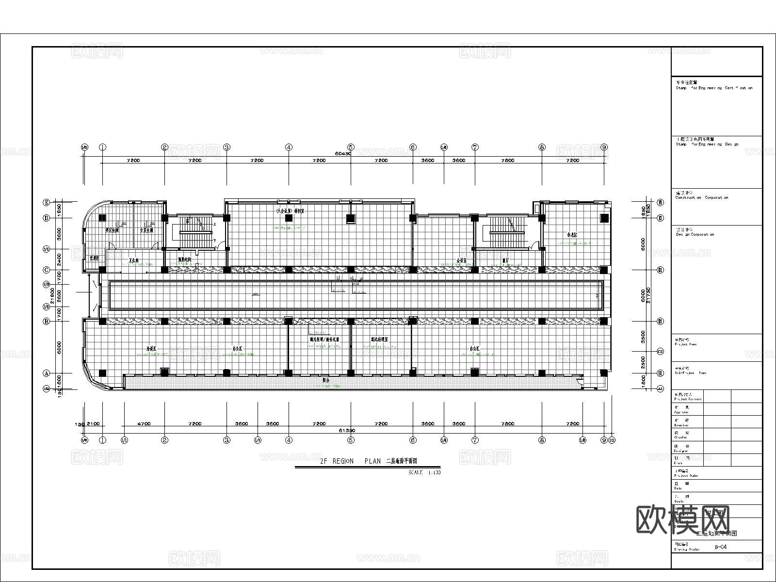 办公楼 办公室CAD施工图下载（渲染图4）