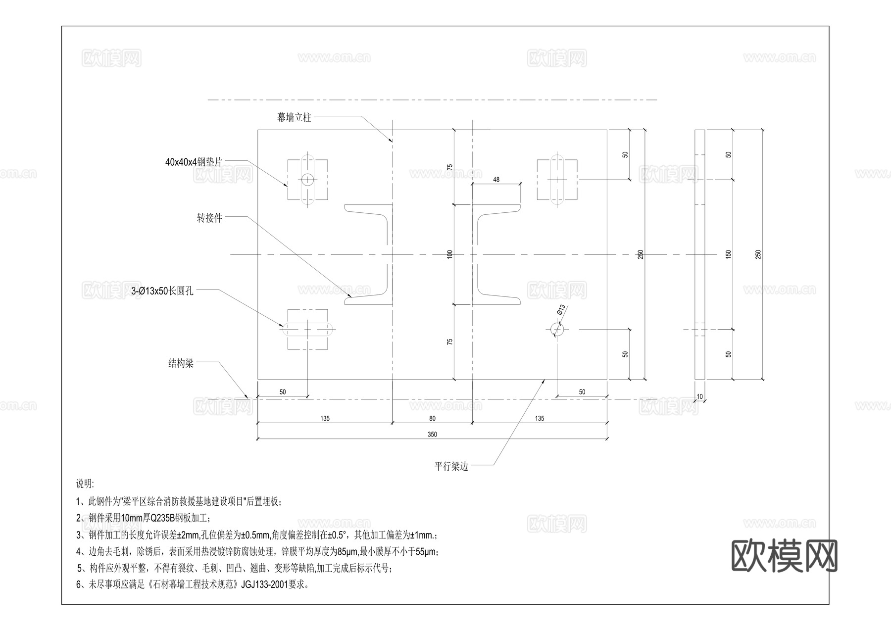 办公楼外立面幕墙施工图cad施工图