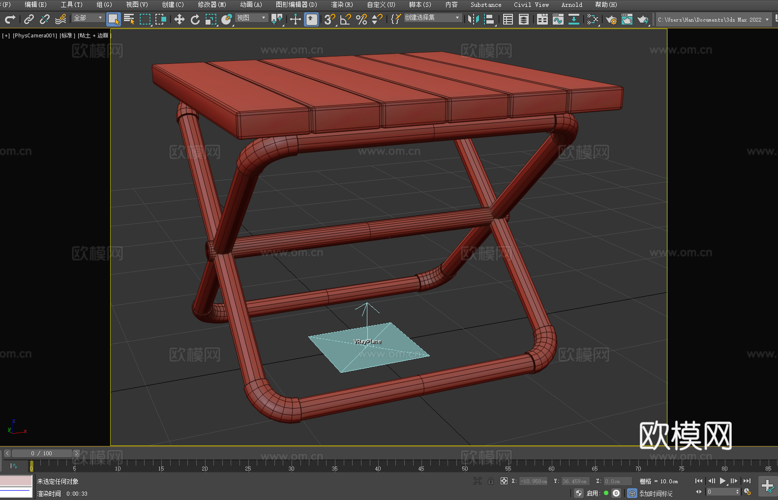 凳子 折叠凳 小方凳 矮凳3d模型