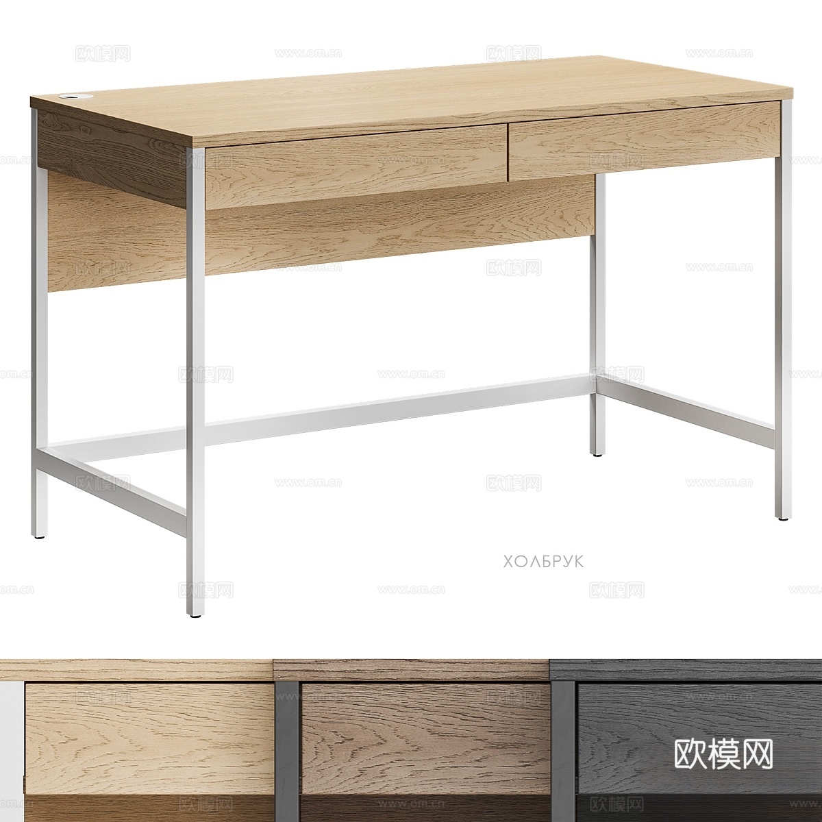 Holbrook 书桌 Divan.ru3d模型
