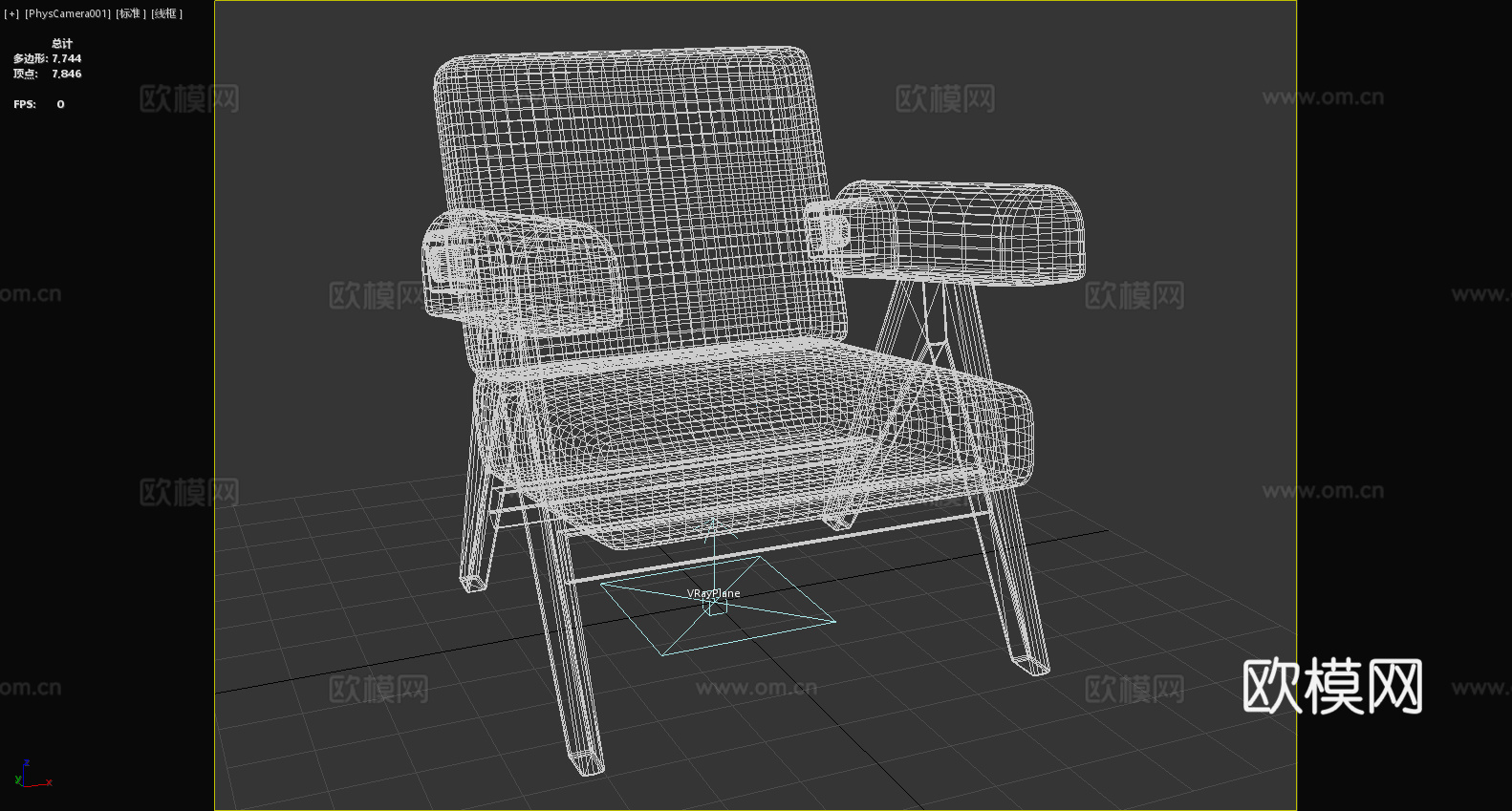 木椅 沙发椅 休闲椅 椅子 座椅3d模型