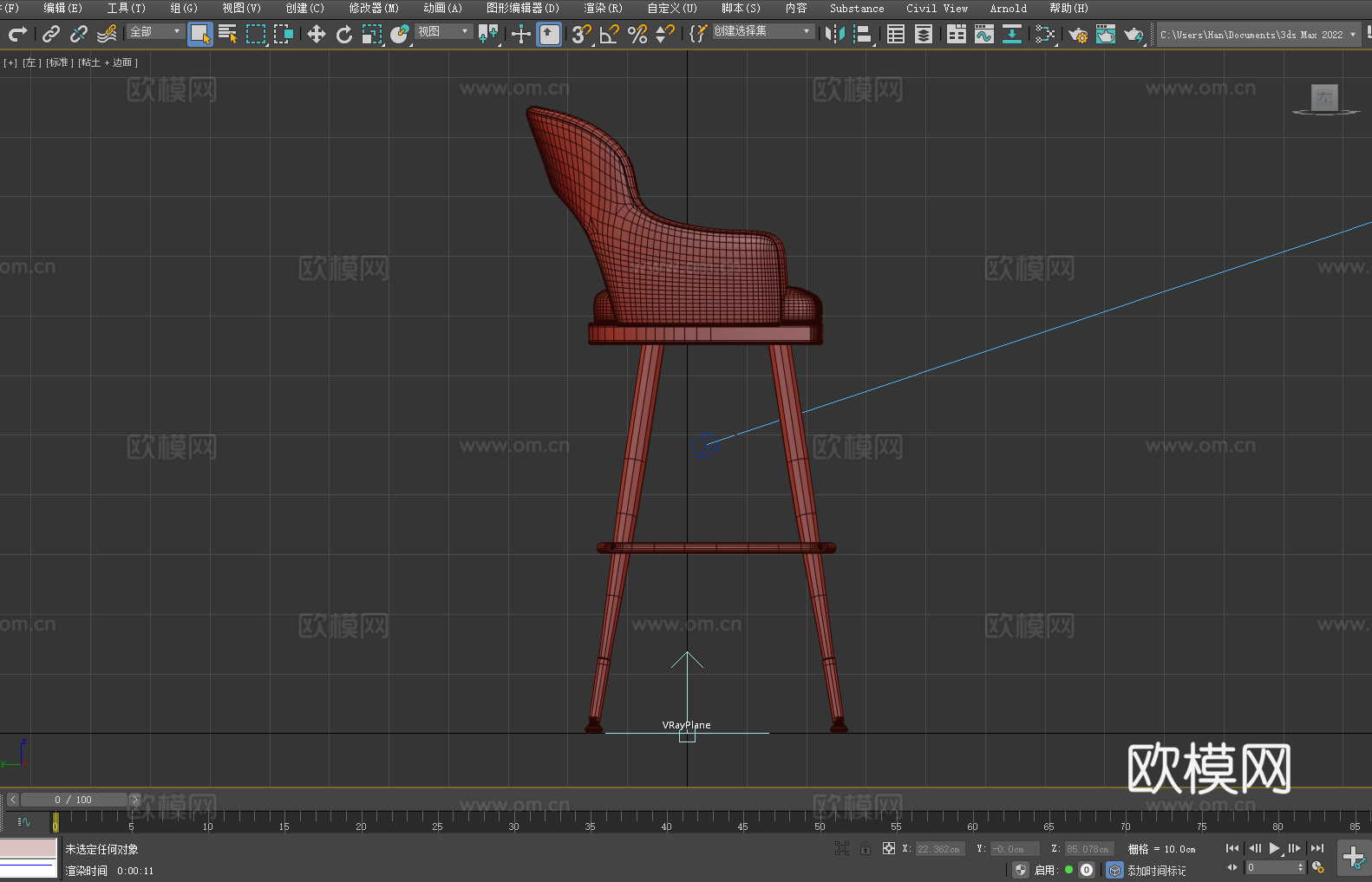 吧台椅 靠背椅 扶手椅3d模型