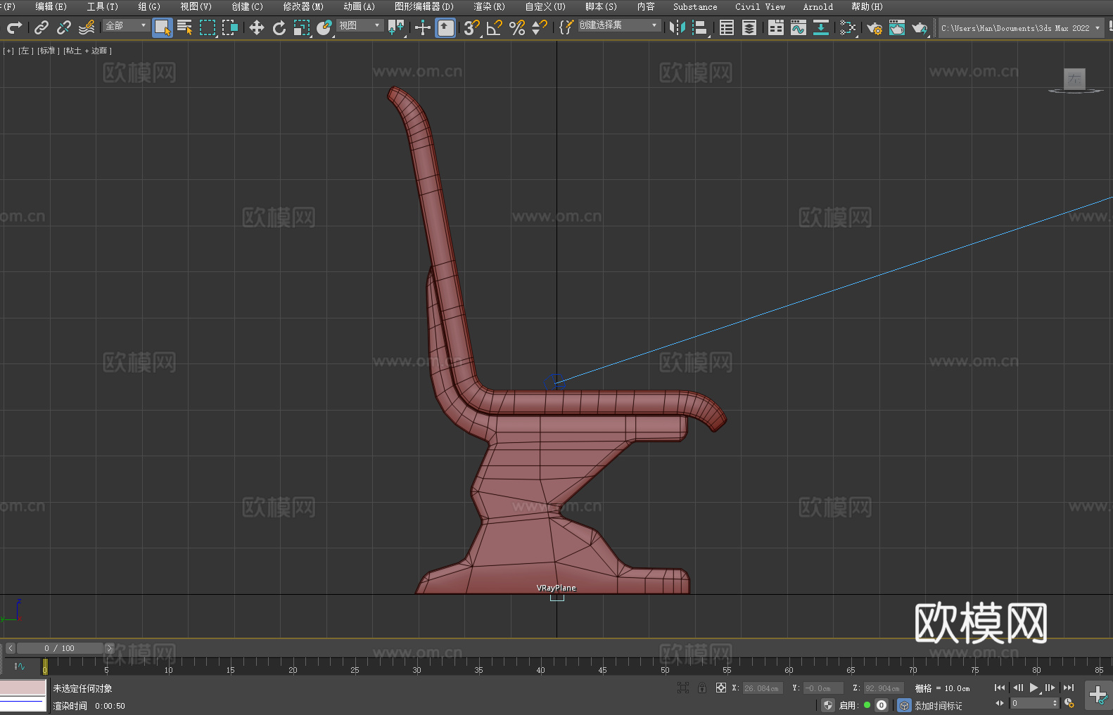 排椅 长椅 候车椅 座椅3d模型