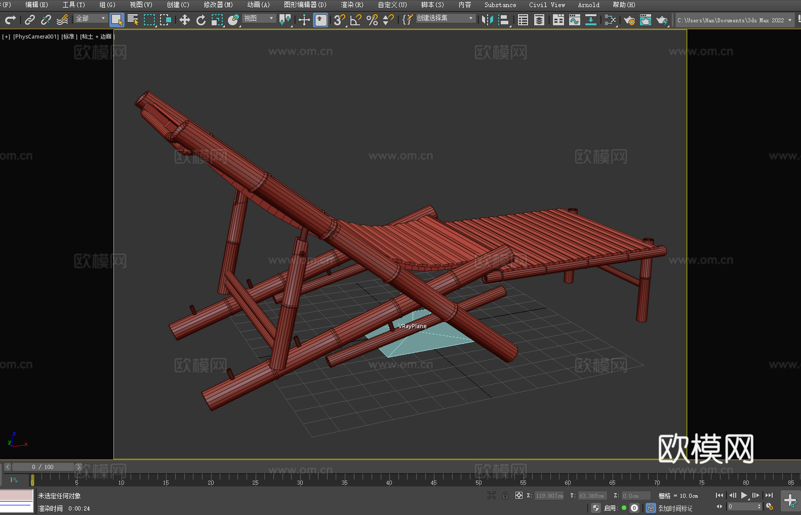 竹椅 竹制躺椅 躺椅 沙滩椅3d模型