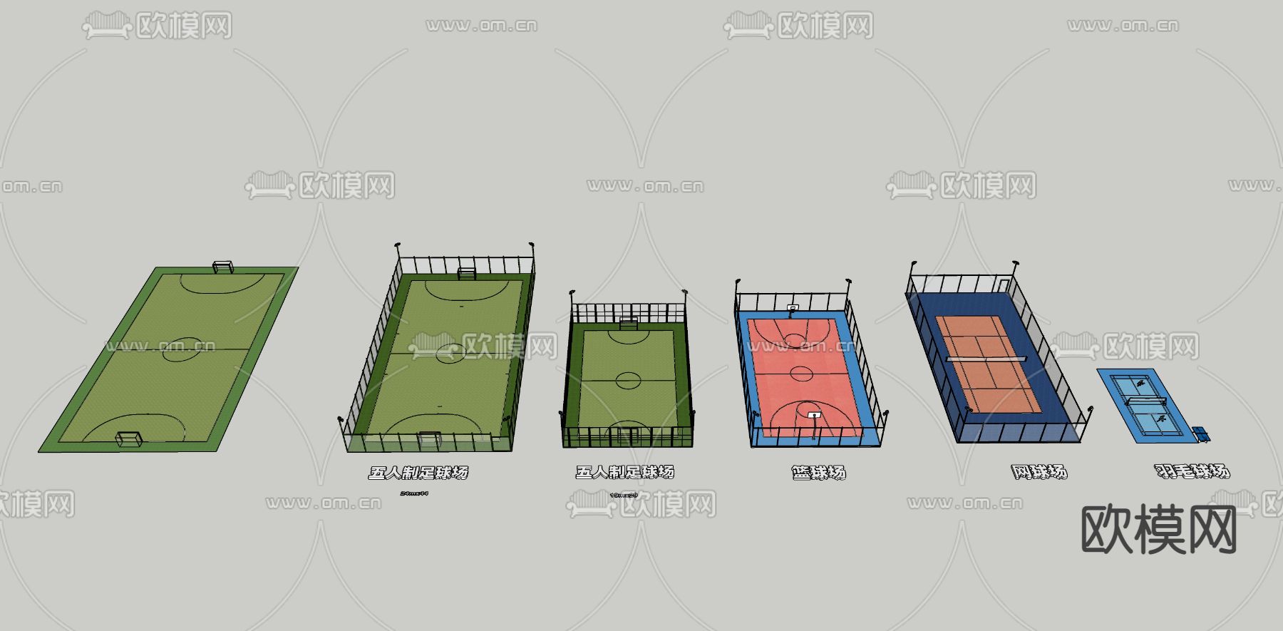 足球场 篮球场 户外球场su模型下载