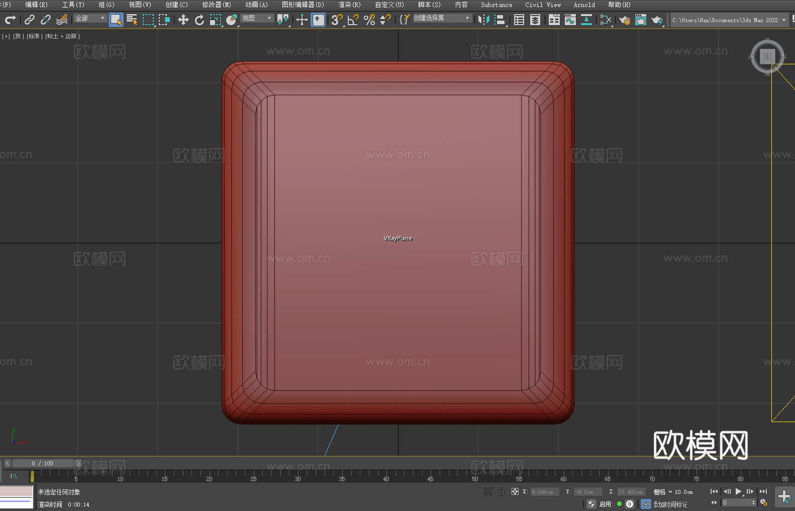 凳子 坐凳 矮凳 脚凳3d模型3d模型