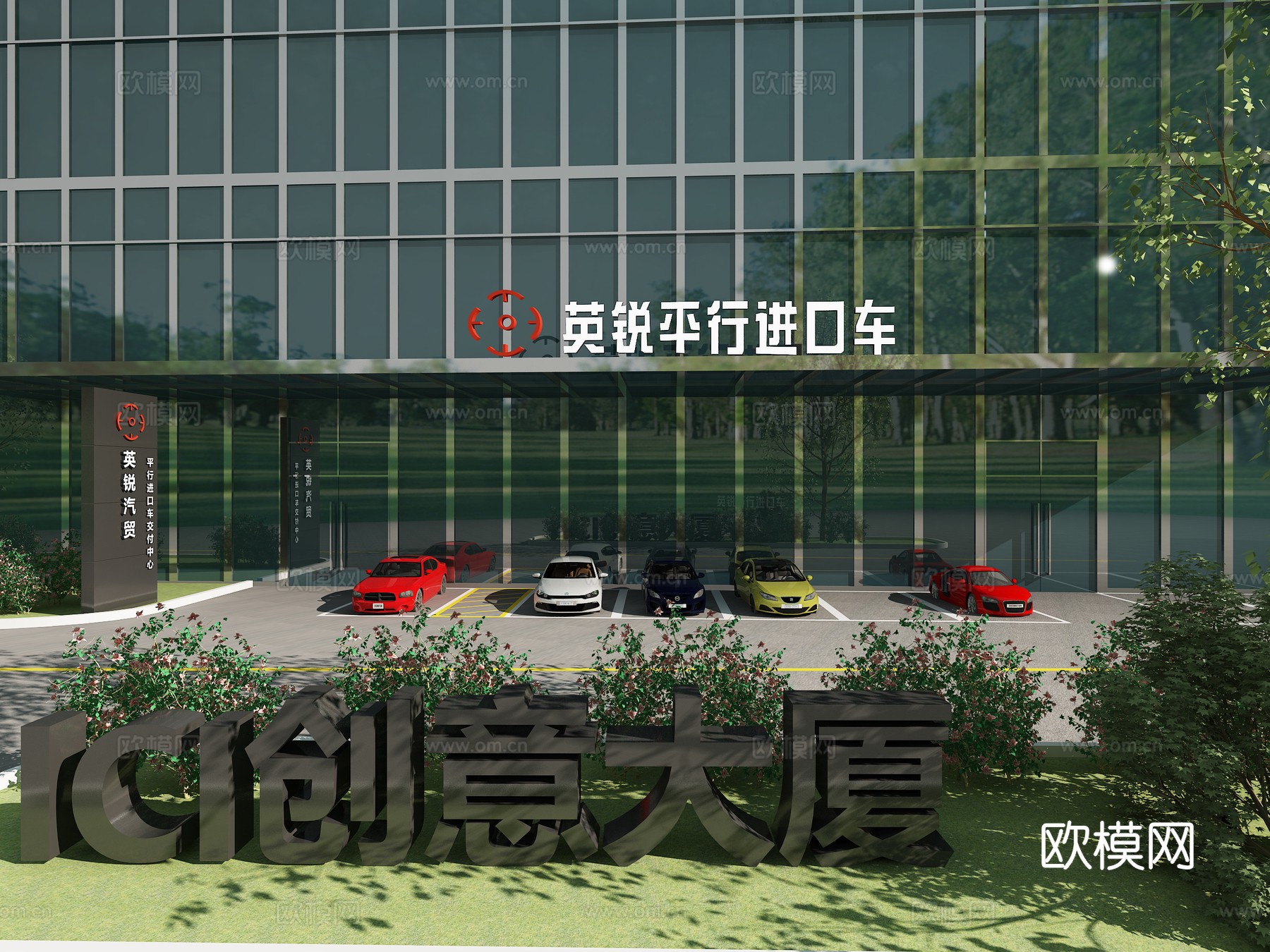 现代汽车商场门面门头3d模型