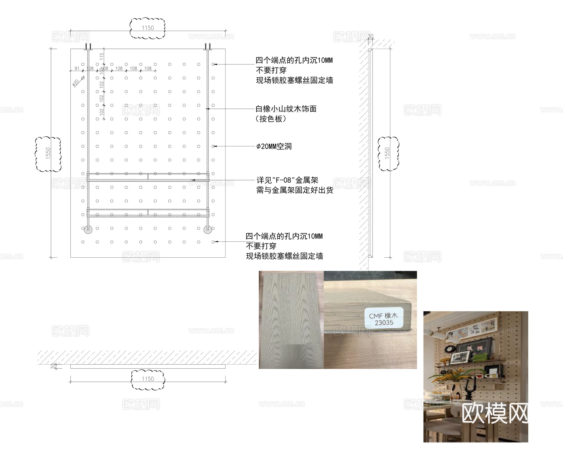 洞洞板置物架节点大样图cad施工图