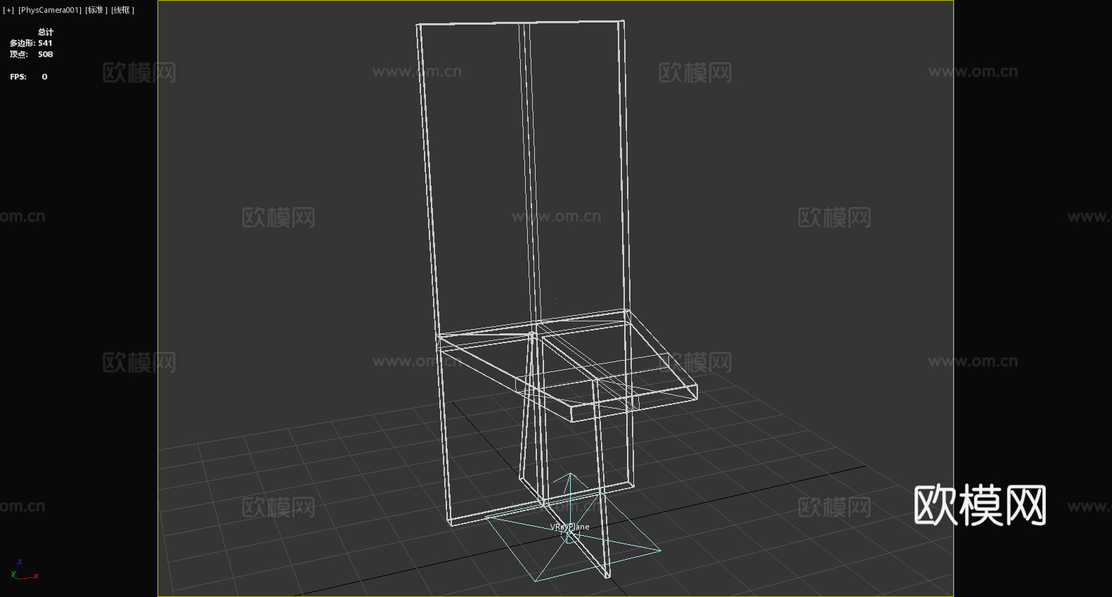 靠背椅 椅子3d模型