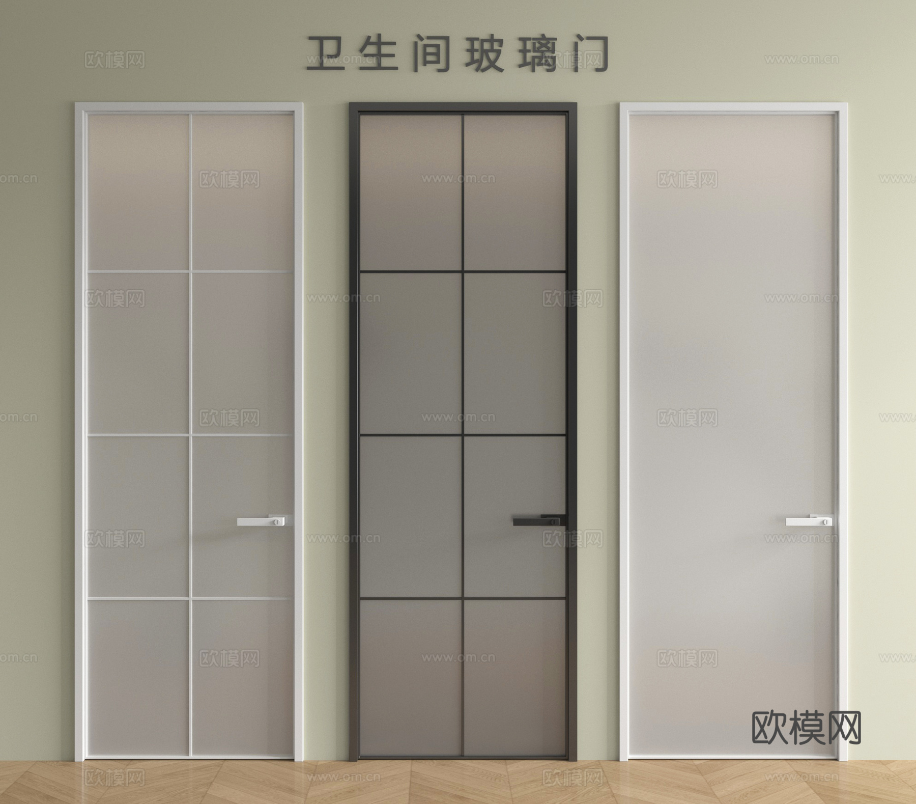 现代单开门 玻璃门 磨砂玻璃门 油砂玻璃门 厨卫门su模型