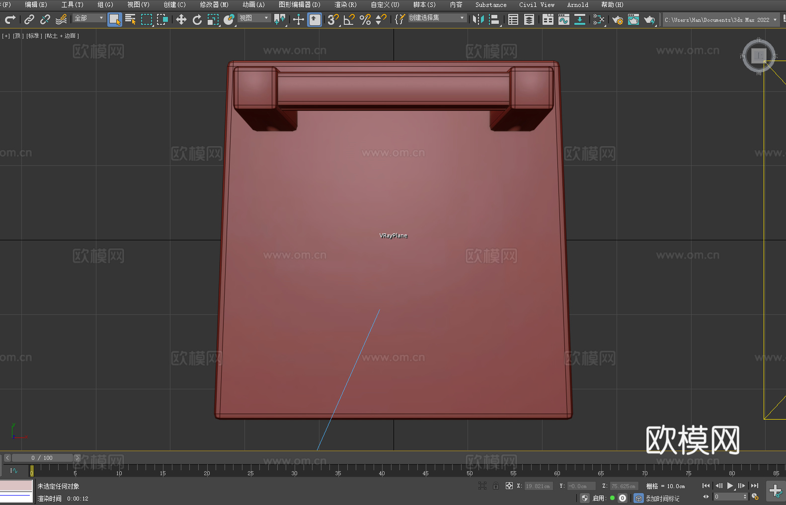 木椅 椅子3d模型