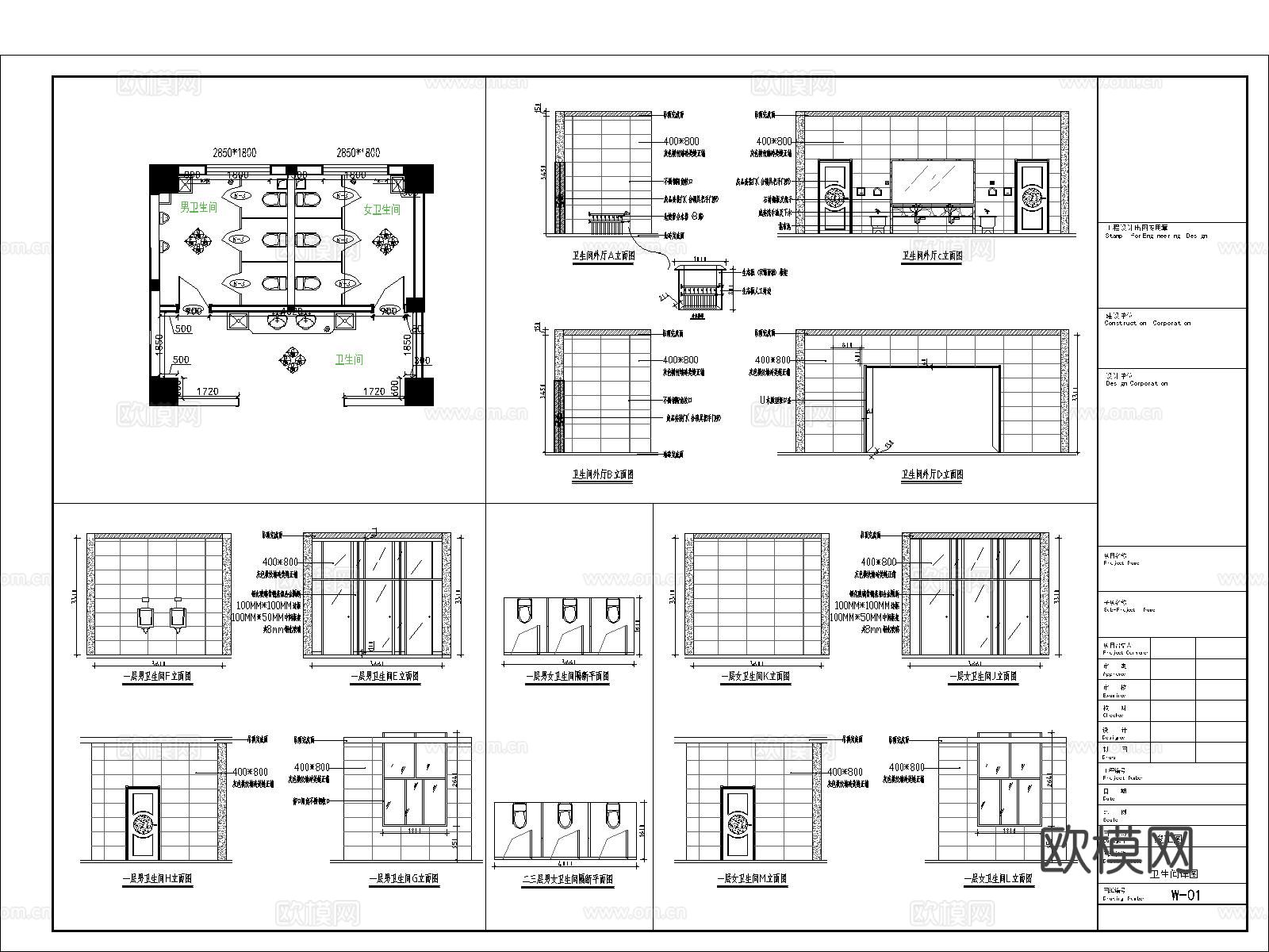 办公楼 办公室CAD施工图下载（渲染图3）