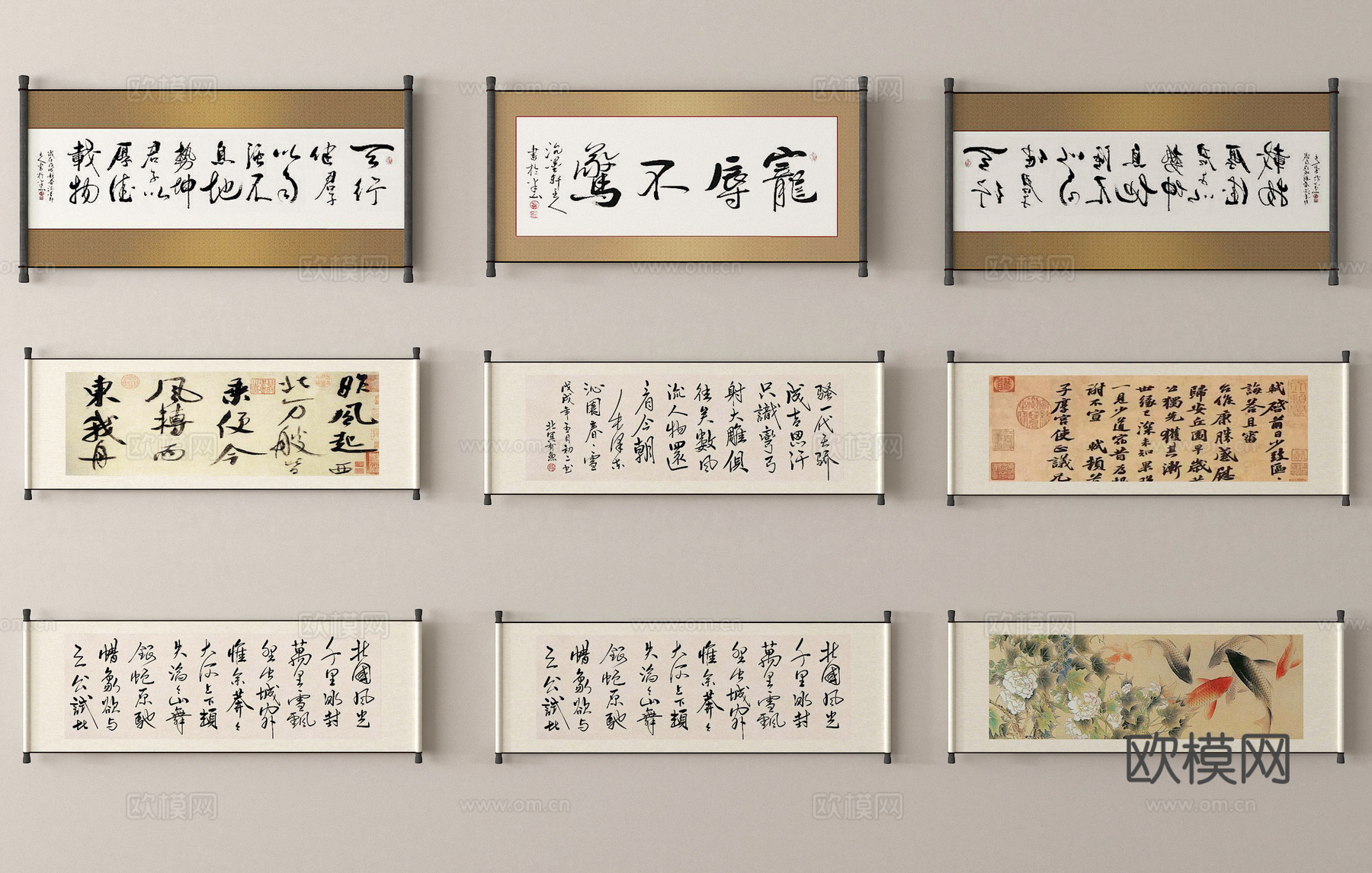 新中式禅意挂画 字画 装饰画 画卷3d模型