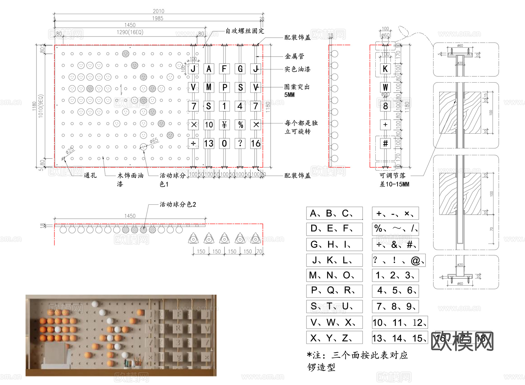 儿童娱乐区节点大样图cad施工图
