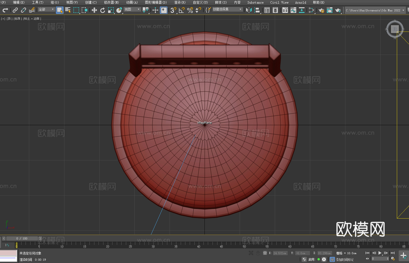 木椅 靠背椅 椅子3d模型