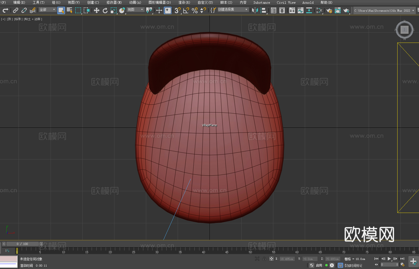 木椅 沙发椅 休闲椅 椅子 座椅3d模型