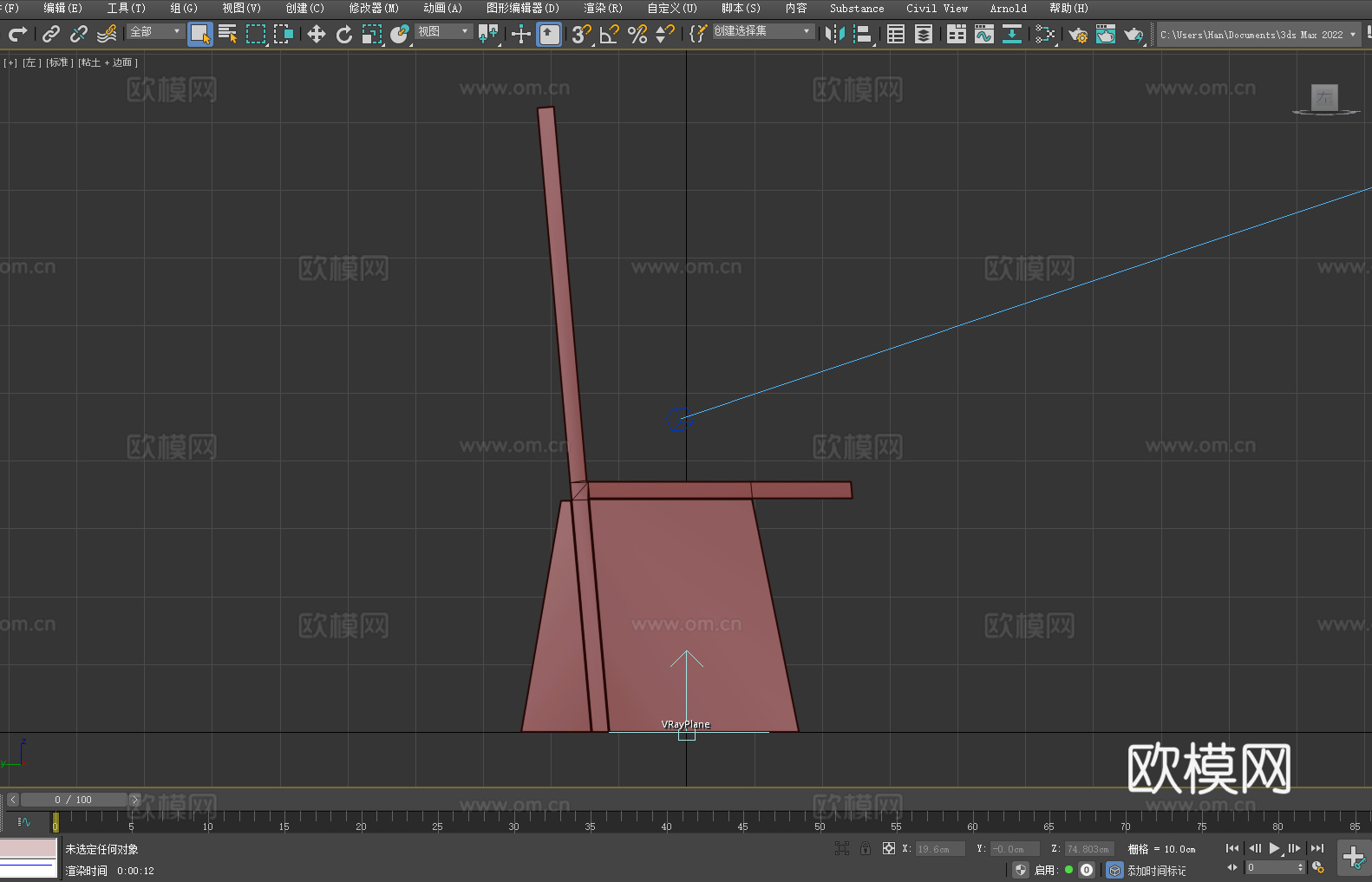 靠背椅 椅子3d模型
