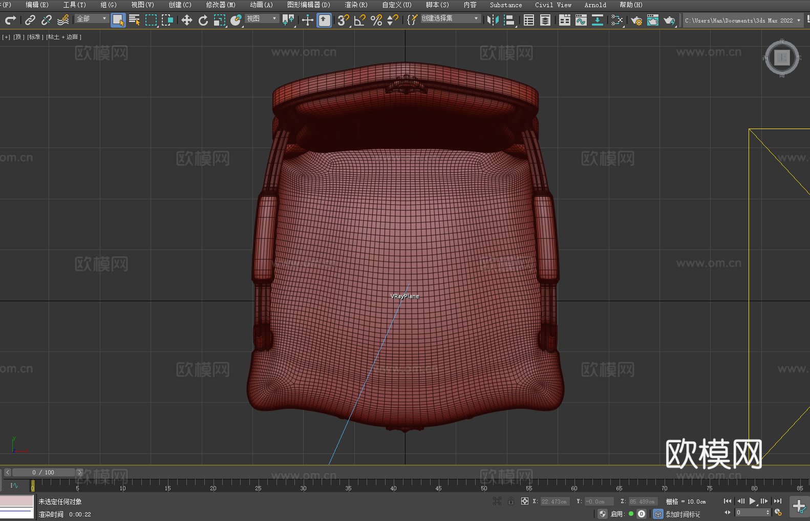 扶手椅 沙发椅 椅子 座椅3d模型