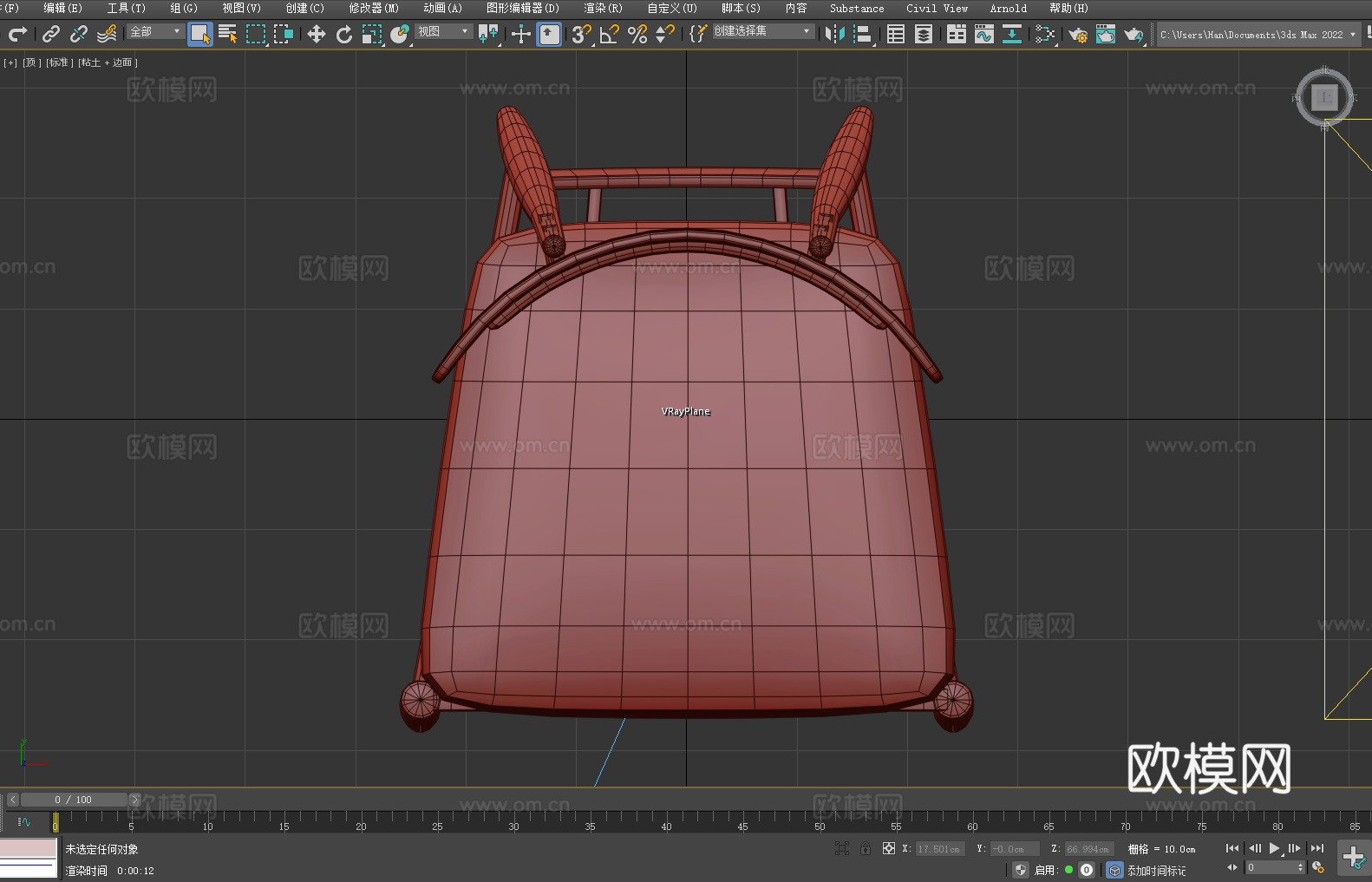 木椅 椅子 座椅3d模型