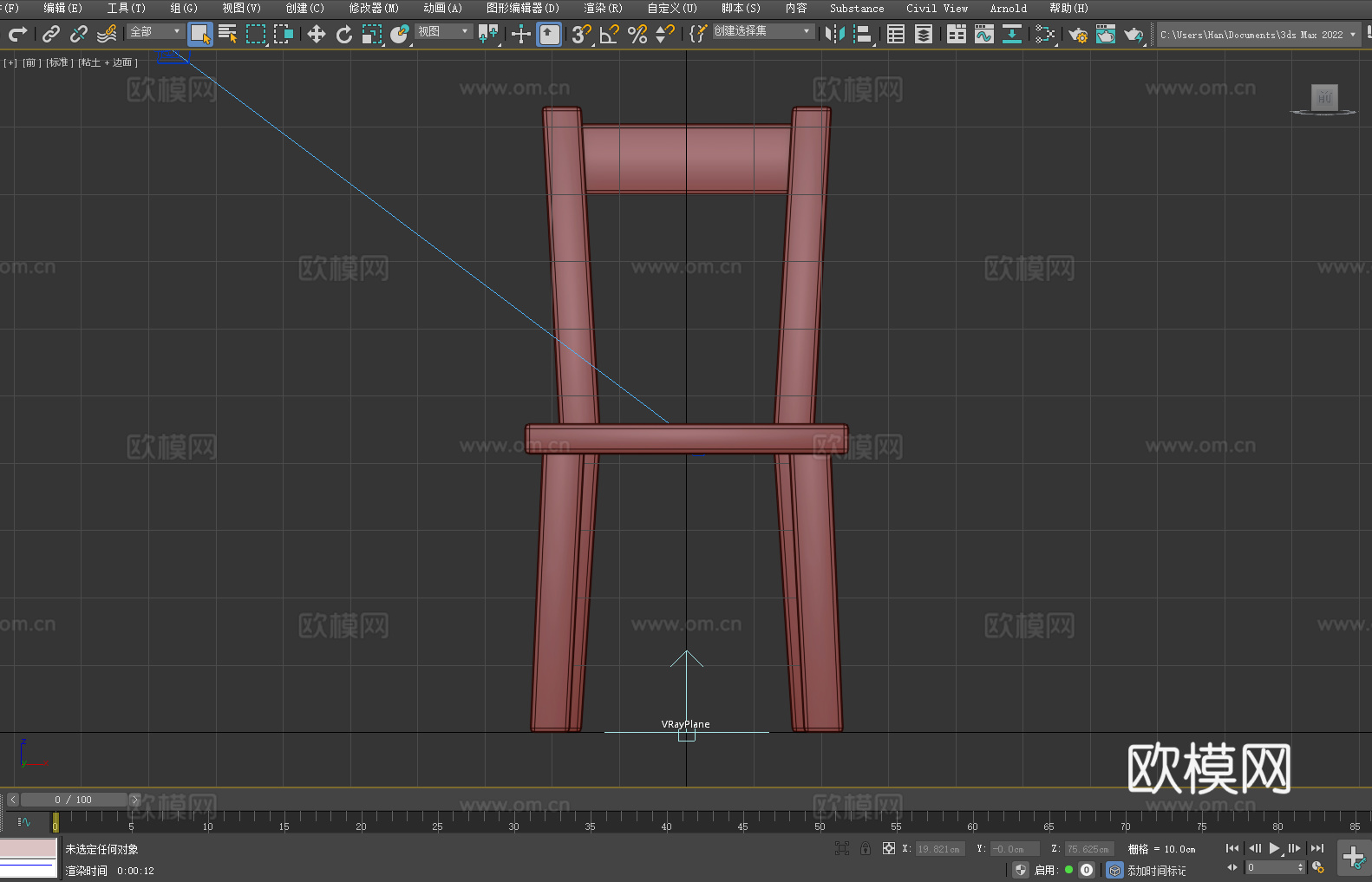 木椅 椅子3d模型