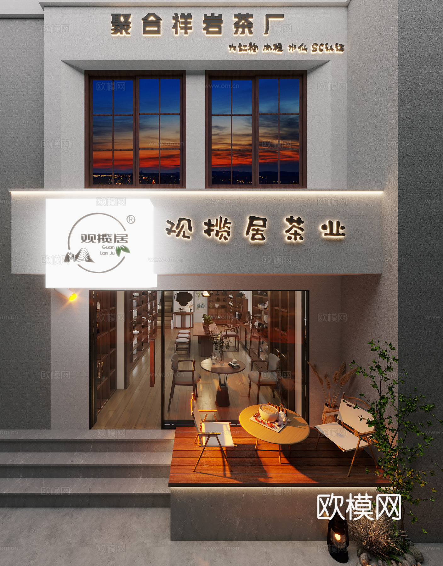 新中式茶叶店陶瓷店门头3d模型