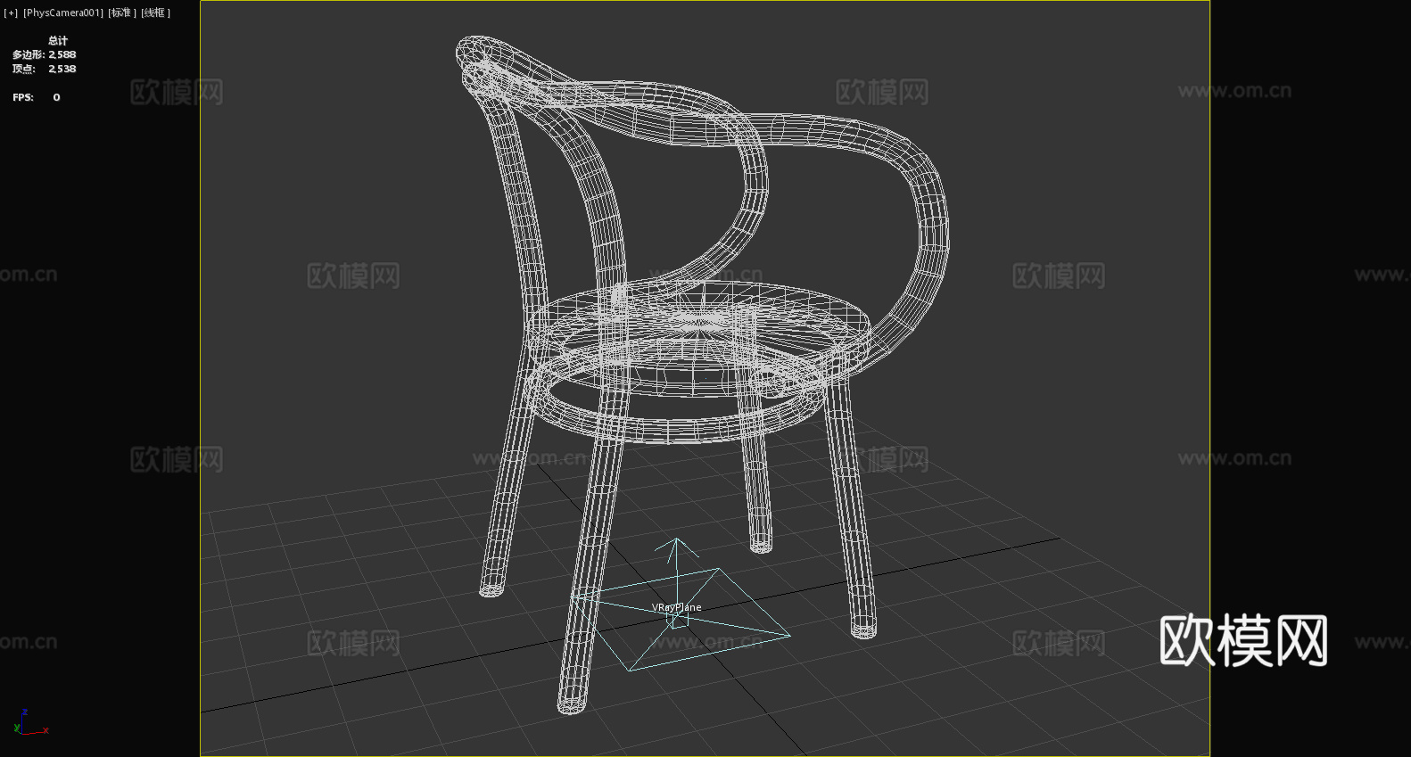 木椅 扶手椅 靠背椅 椅子3d模型