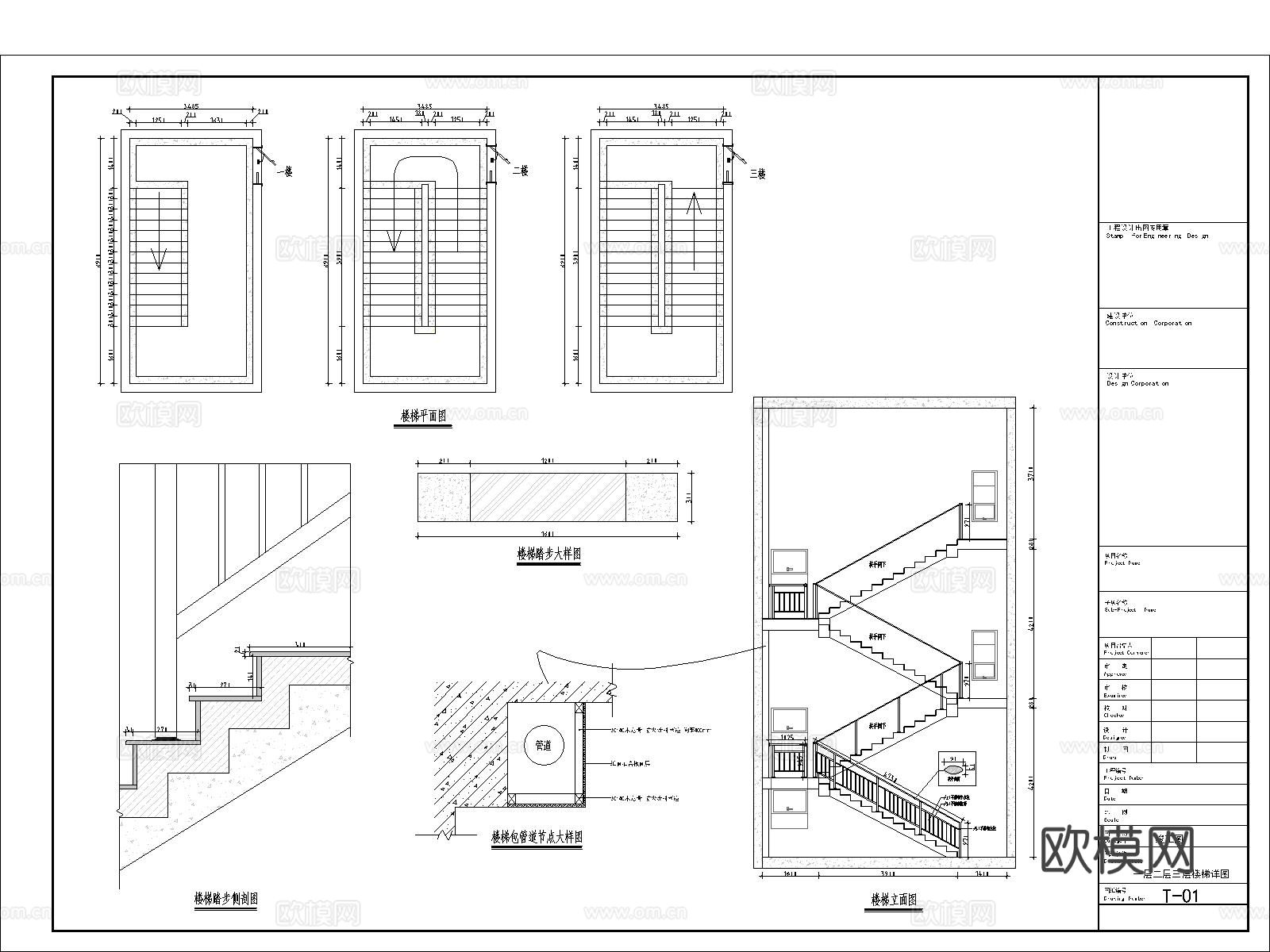 办公楼 办公室CAD施工图下载（渲染图6）