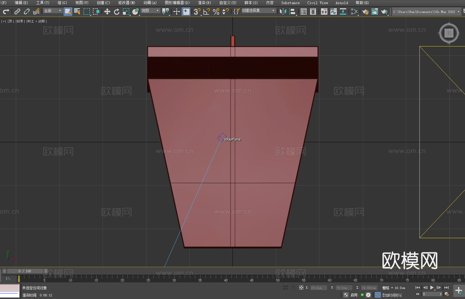 靠背椅 椅子3d模型