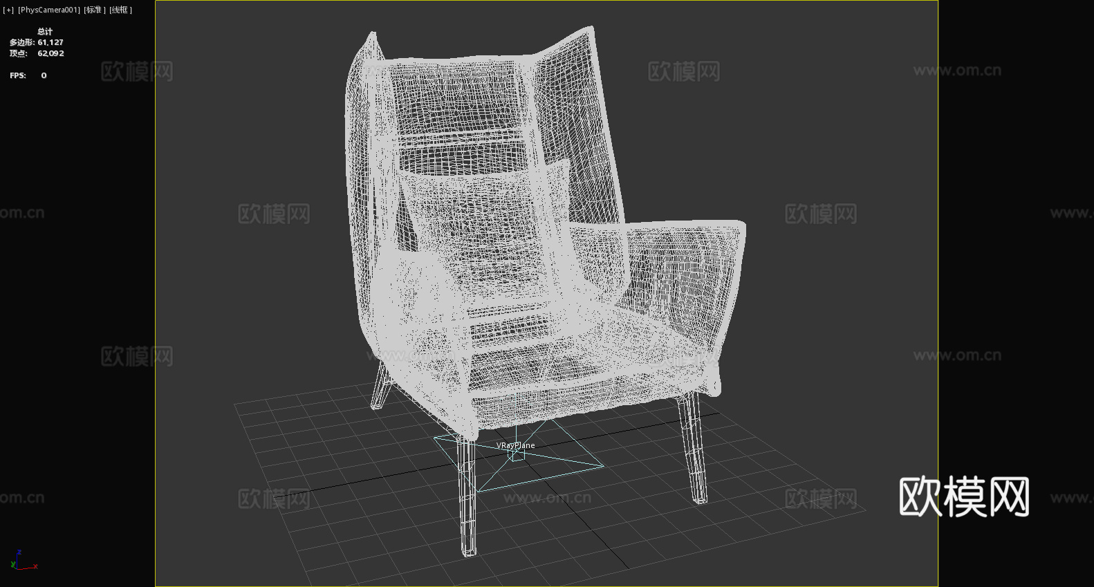 沙发椅 休闲椅 单人椅 椅子 座椅3d模型