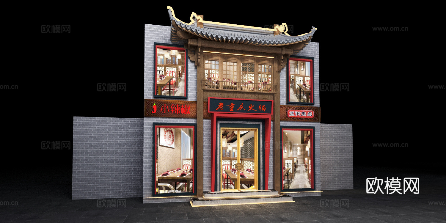 传统中式火锅店面门头3d模型