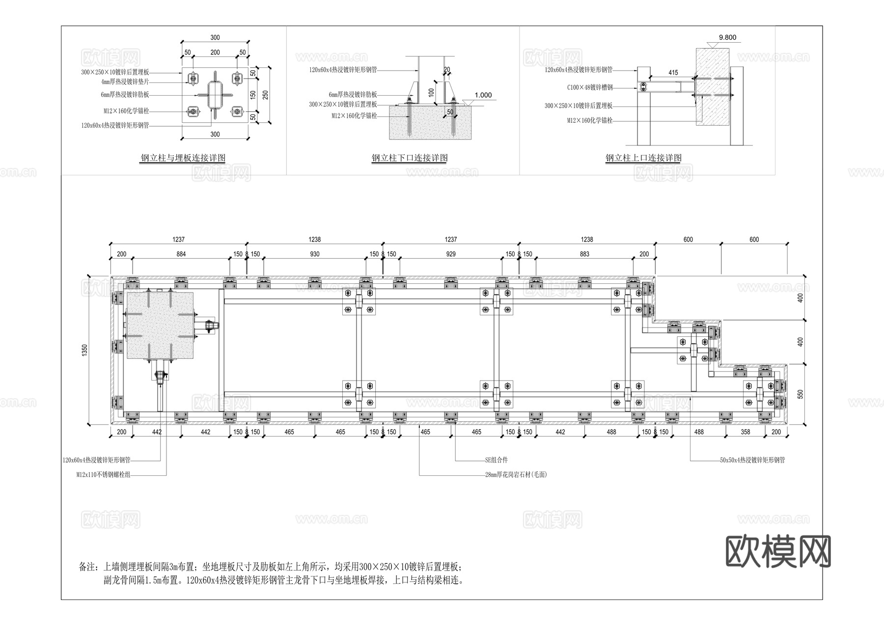 办公楼外立面幕墙施工图cad施工图