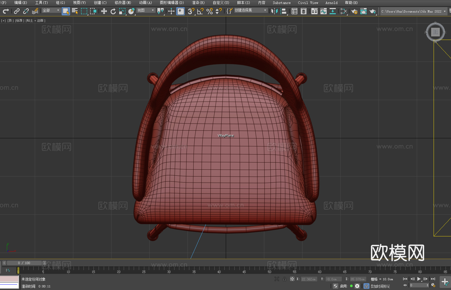 吧台椅 靠背椅 扶手椅3d模型