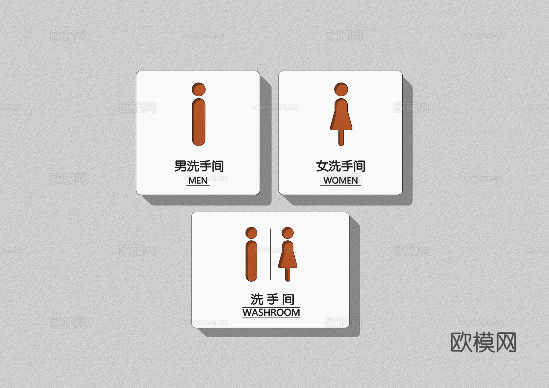 现代卫生间标识牌 现代卫生间指示牌 现代卫生间门牌su模型